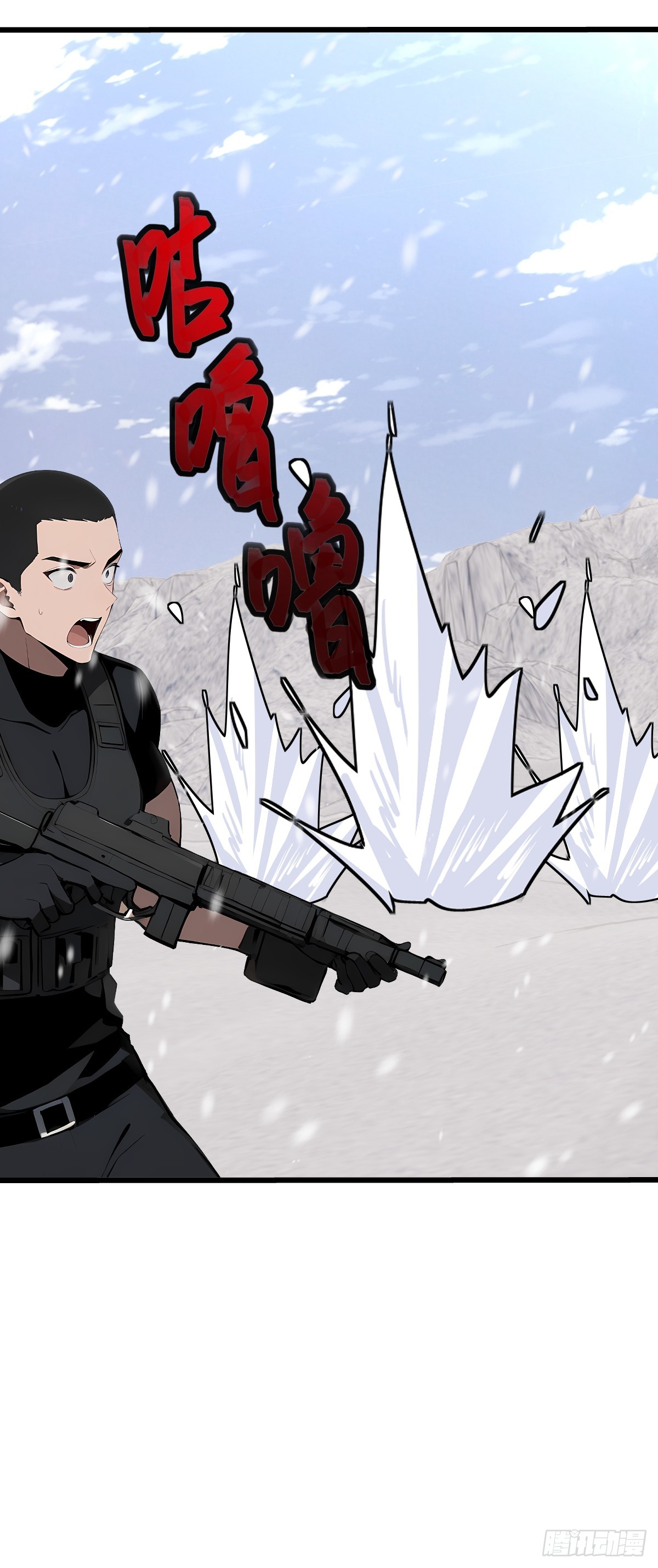 23 这怪物竟然能自愈？(1/2)-第23话