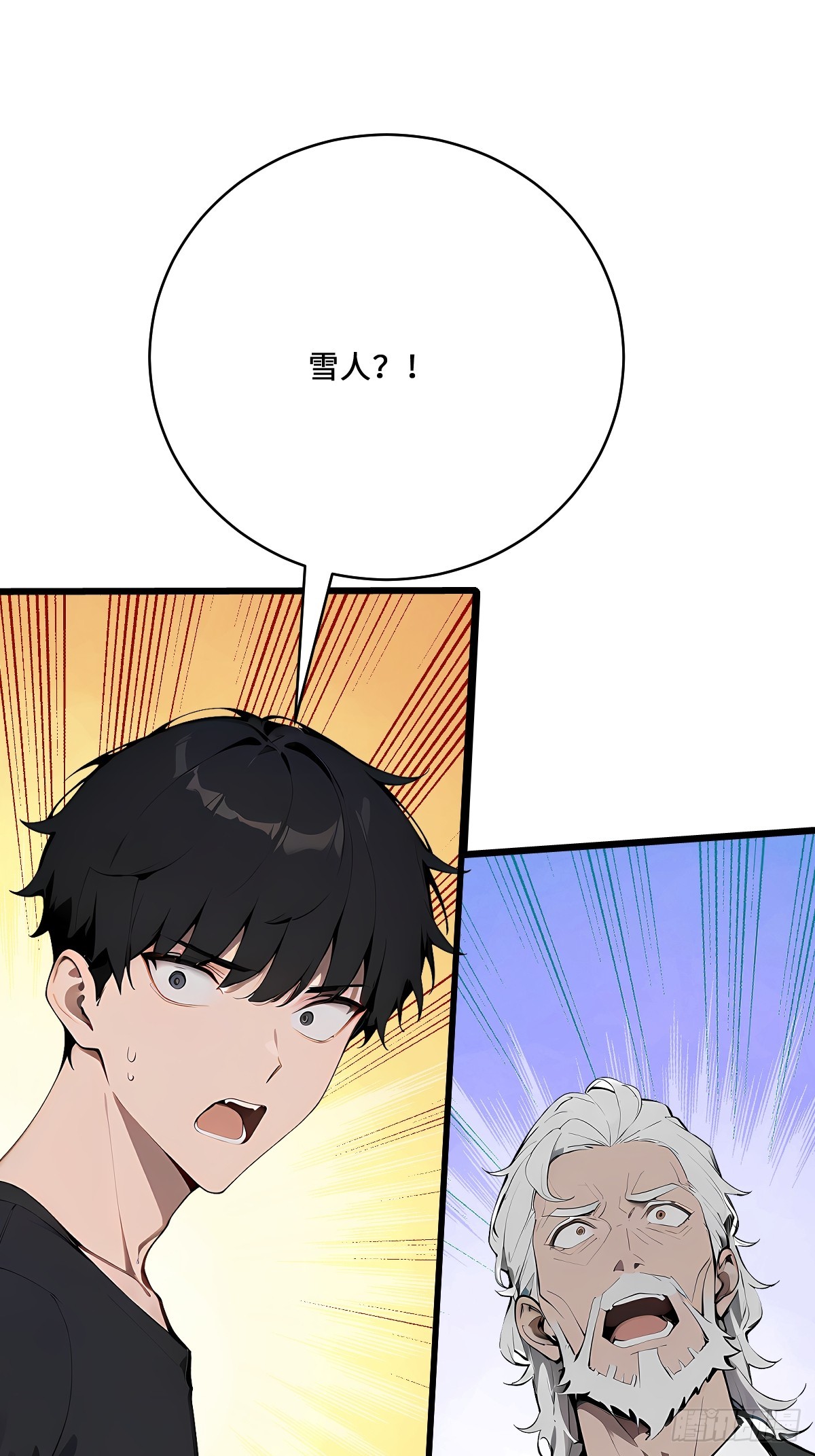 23 这怪物竟然能自愈？(1/2)-第23话