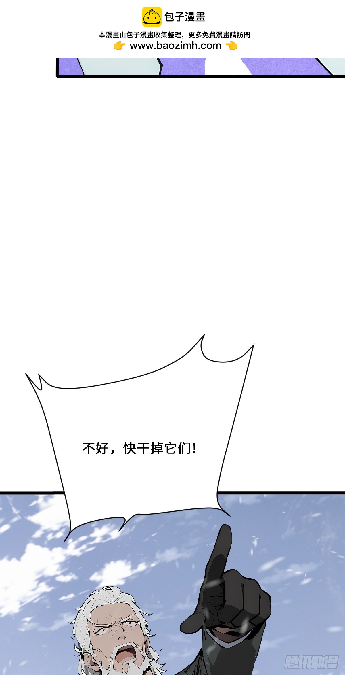 23 这怪物竟然能自愈？(1/2)-第23话