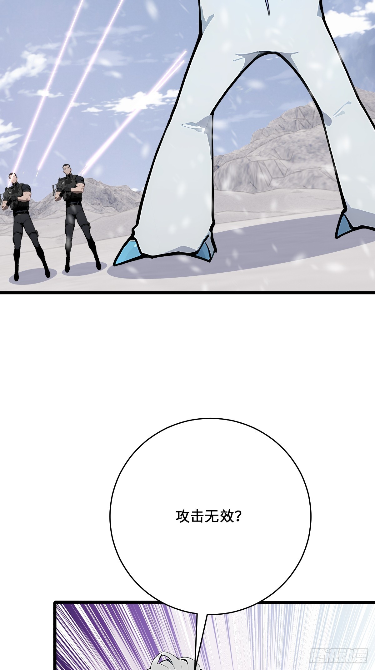 23 这怪物竟然能自愈？(1/2)-第23话