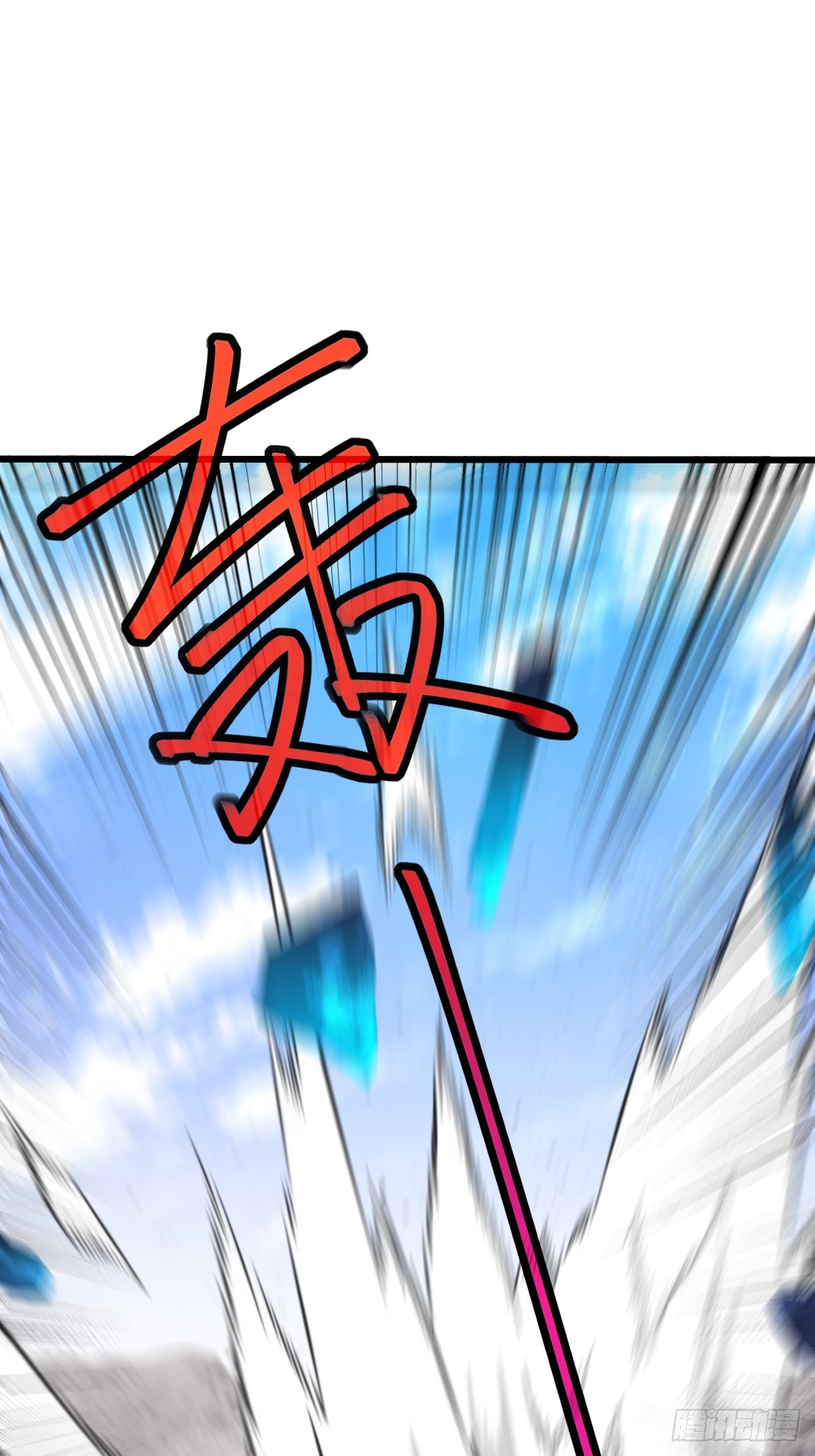 27 铸就神格(1/2)-第27话