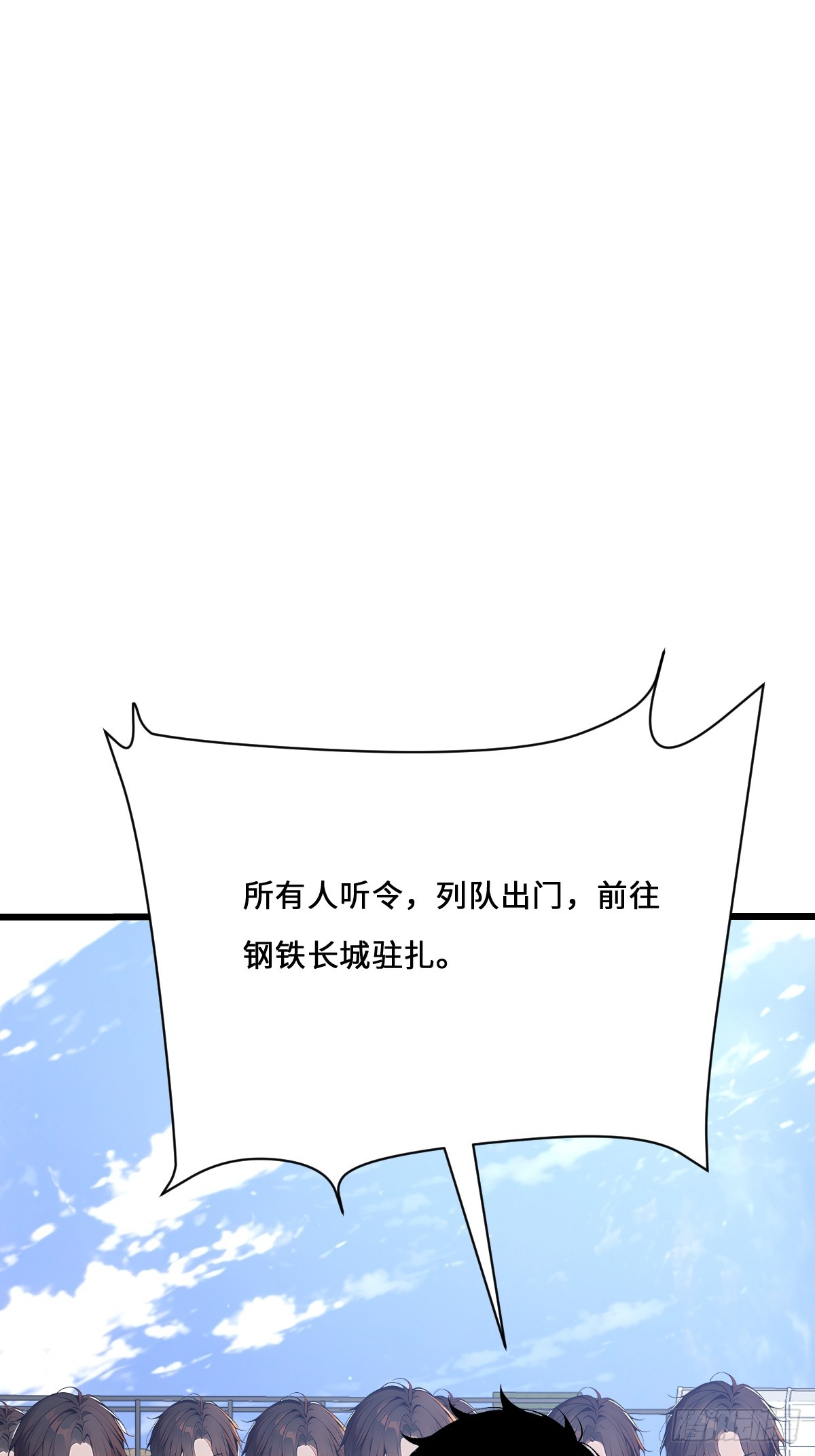 27 铸就神格(1/2)-第27话