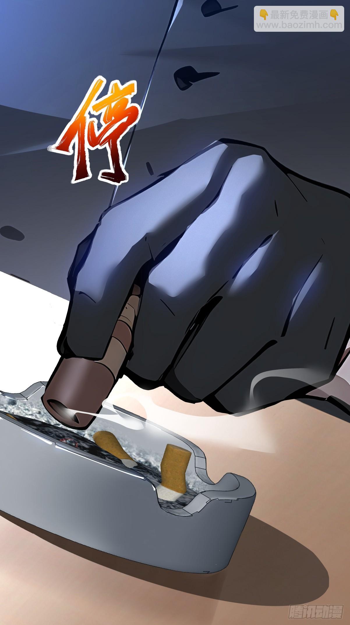 03  证明魔神的存在(1/2)-第3话