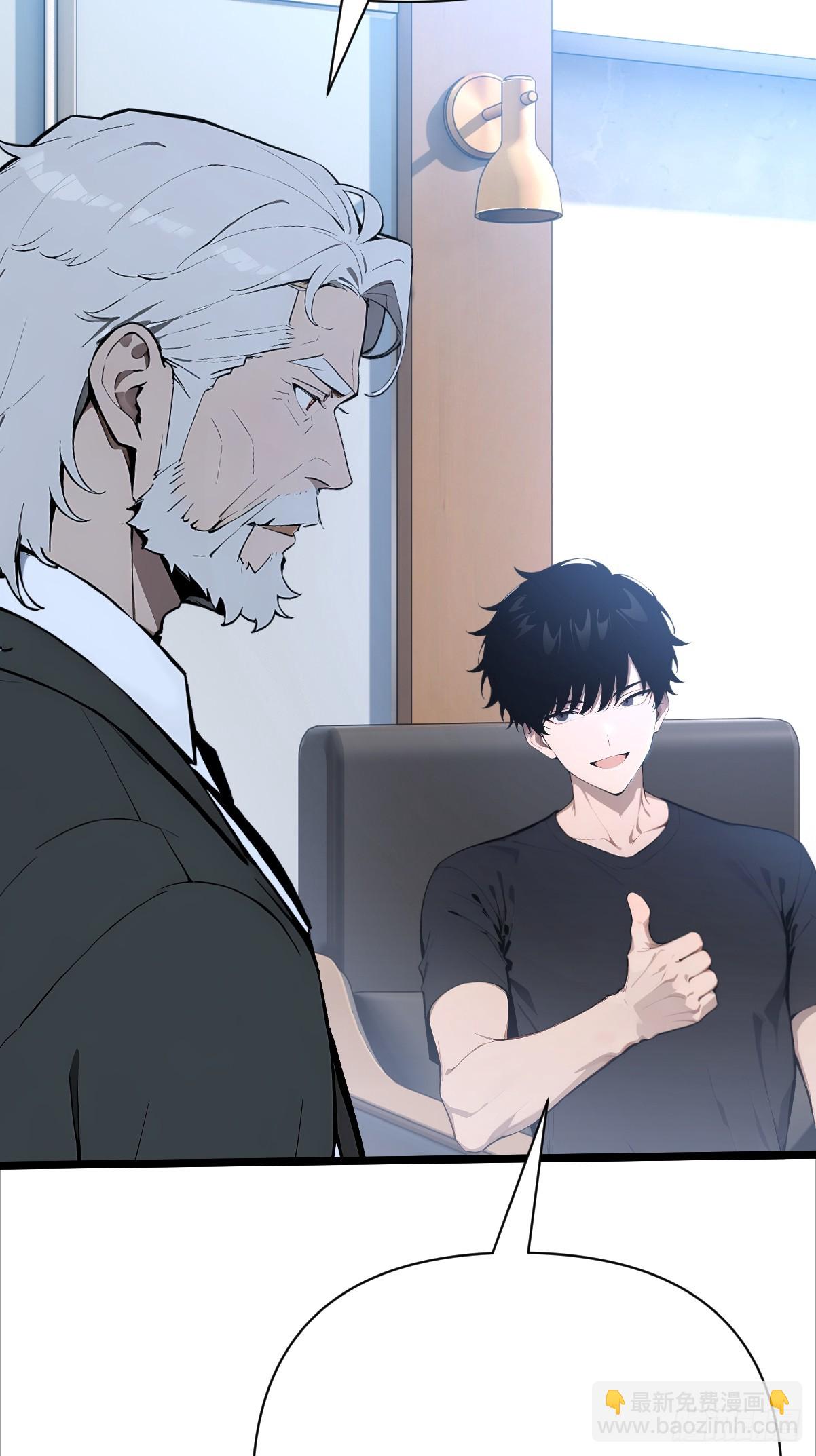 03  证明魔神的存在(1/2)-第3话