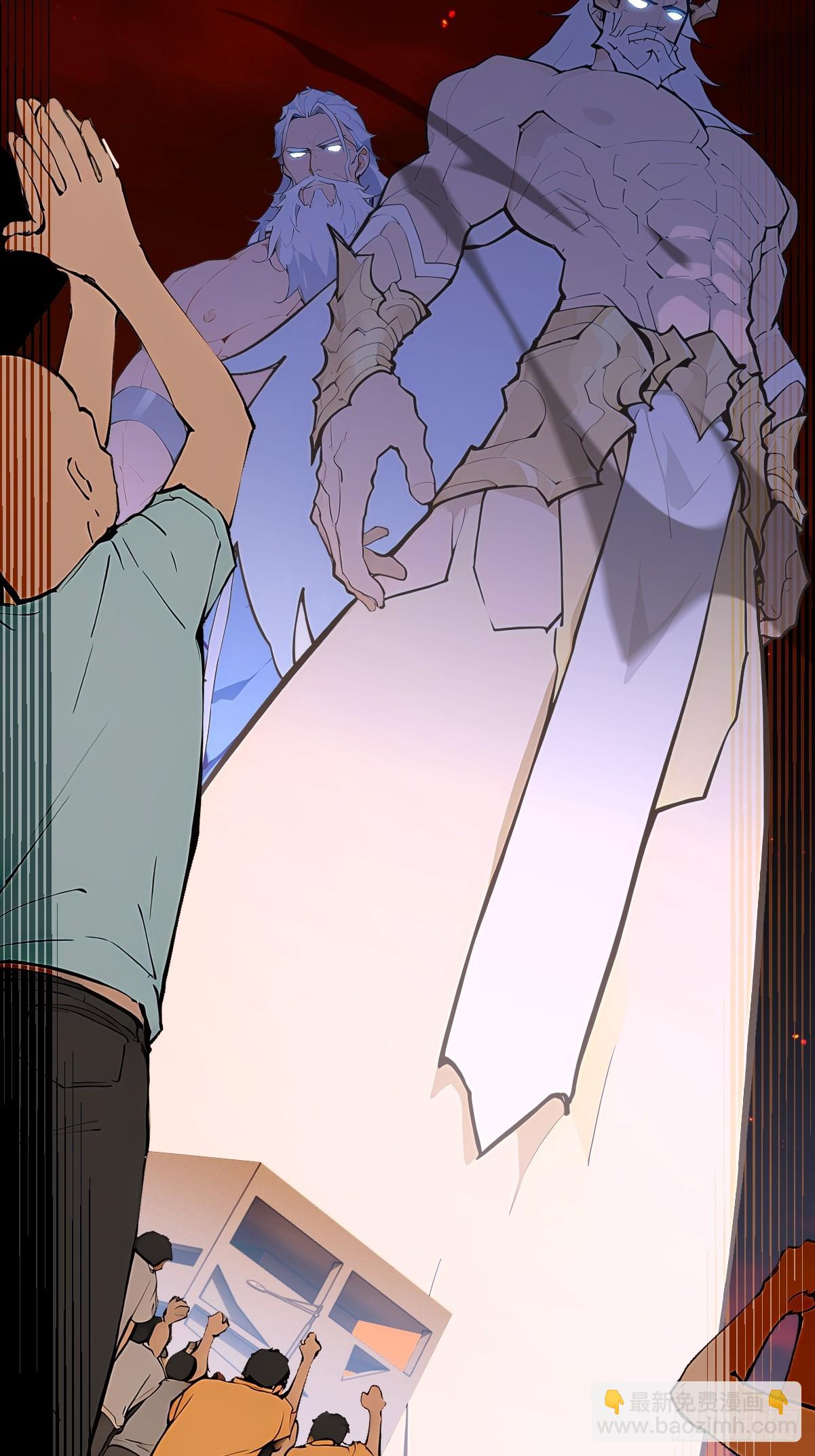 03  证明魔神的存在(1/2)-第3话