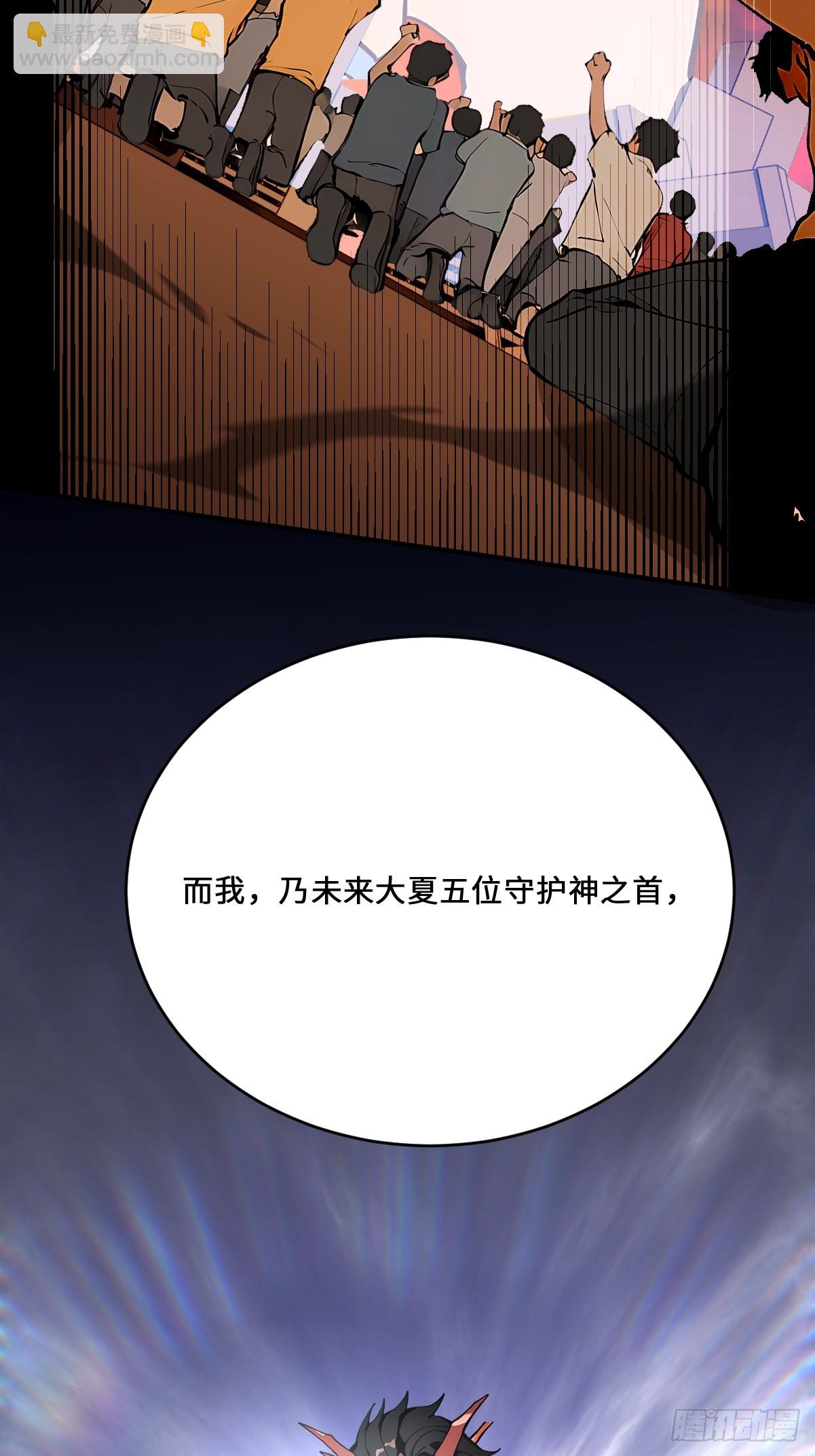 03  证明魔神的存在(1/2)-第3话