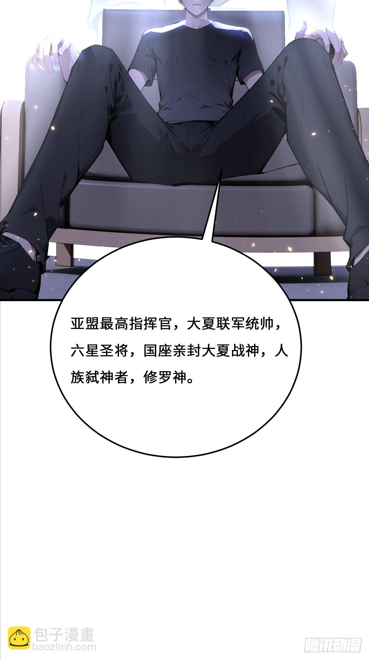 03  证明魔神的存在(1/2)-第3话