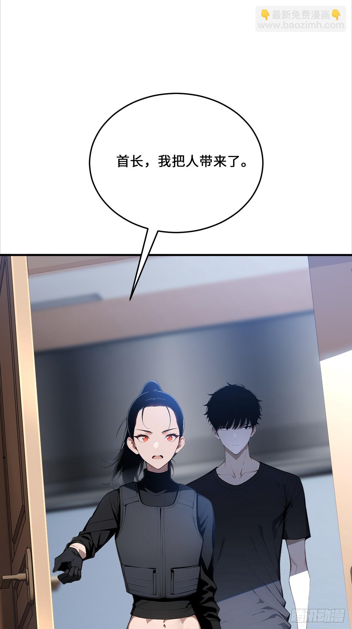 03  证明魔神的存在(1/2)-第3话