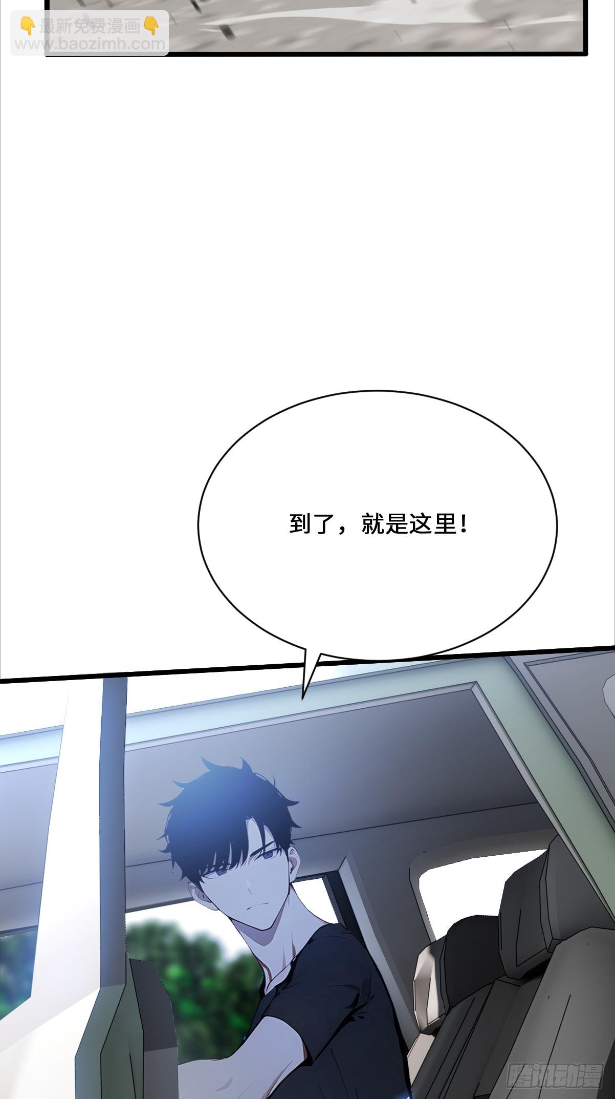 03  证明魔神的存在(1/2)-第3话