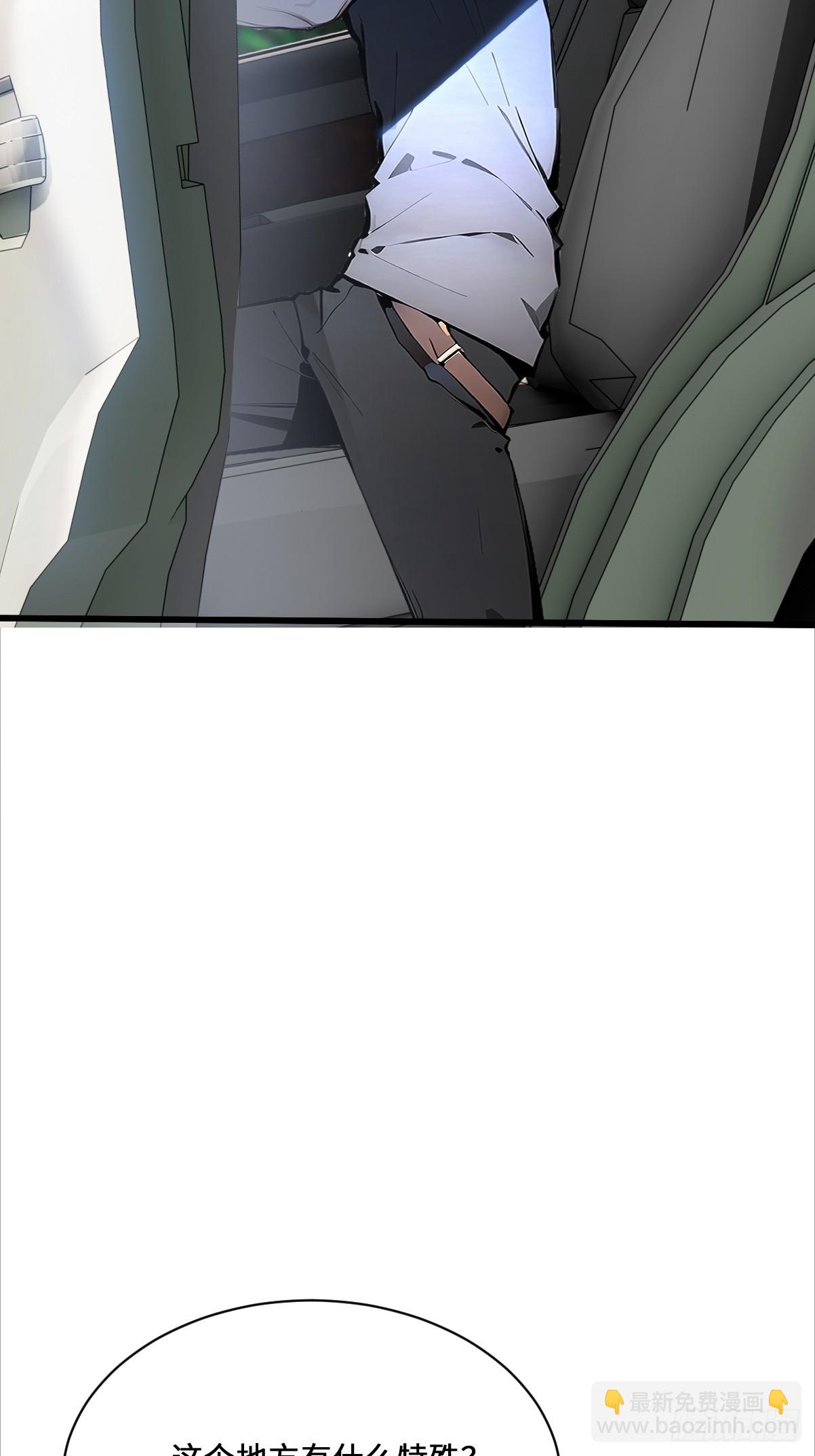 03  证明魔神的存在(1/2)-第3话