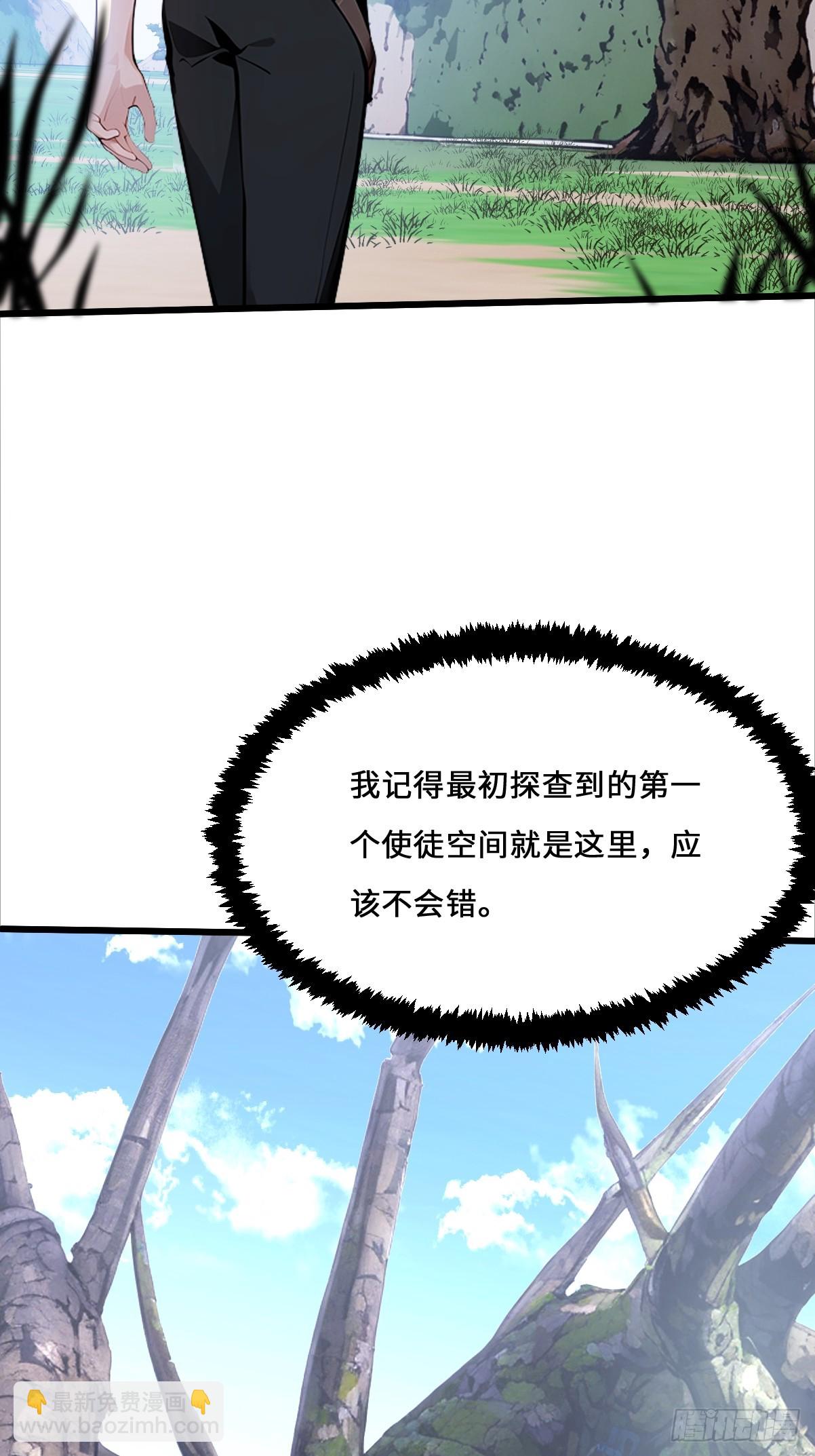 03  证明魔神的存在(1/2)-第3话