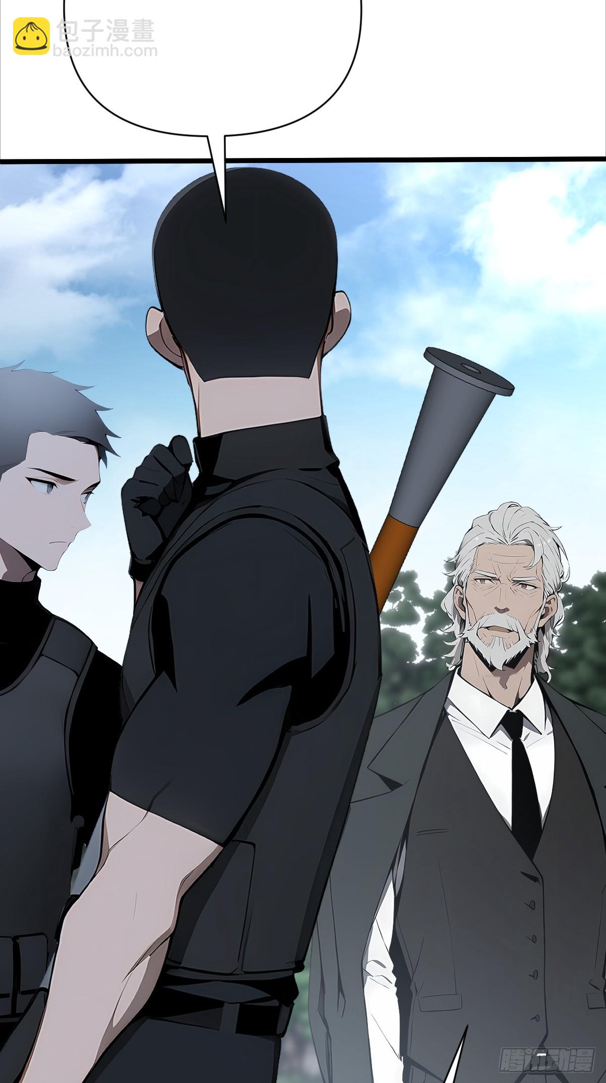 03  证明魔神的存在(1/2)-第3话