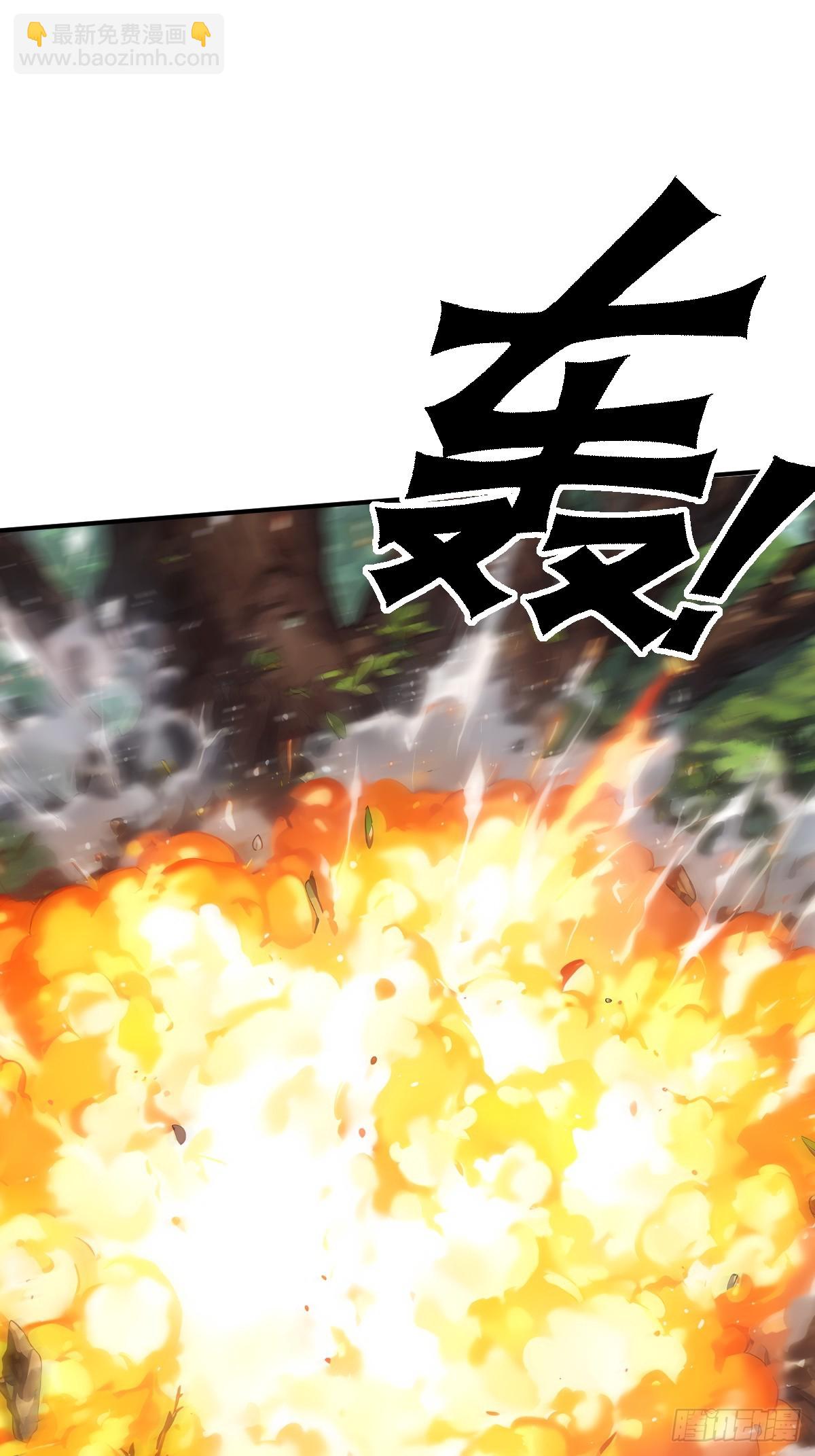 03  证明魔神的存在(1/2)-第3话