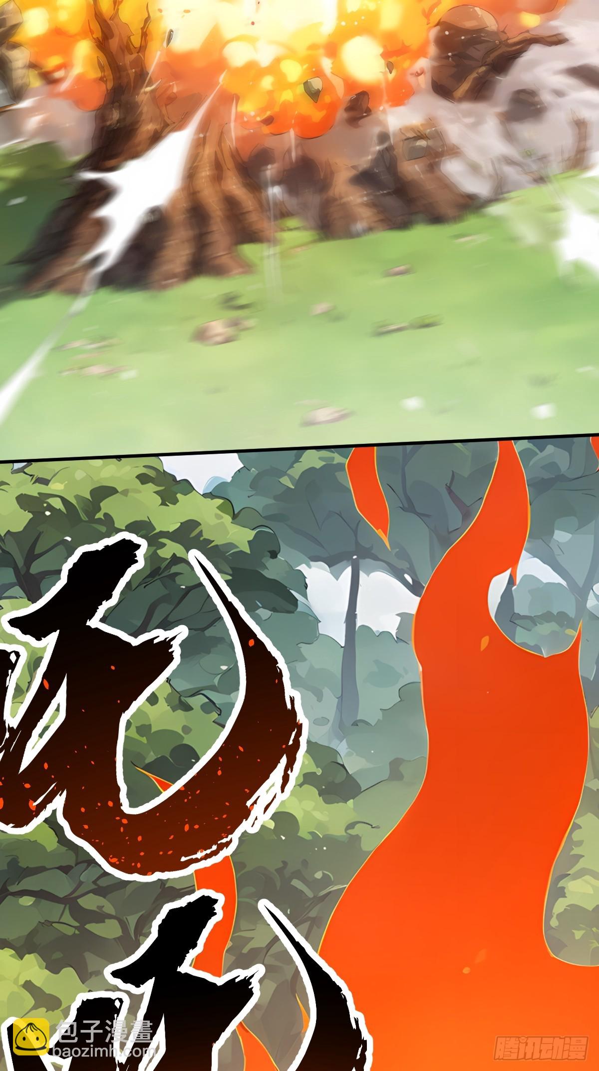 03  证明魔神的存在(1/2)-第3话