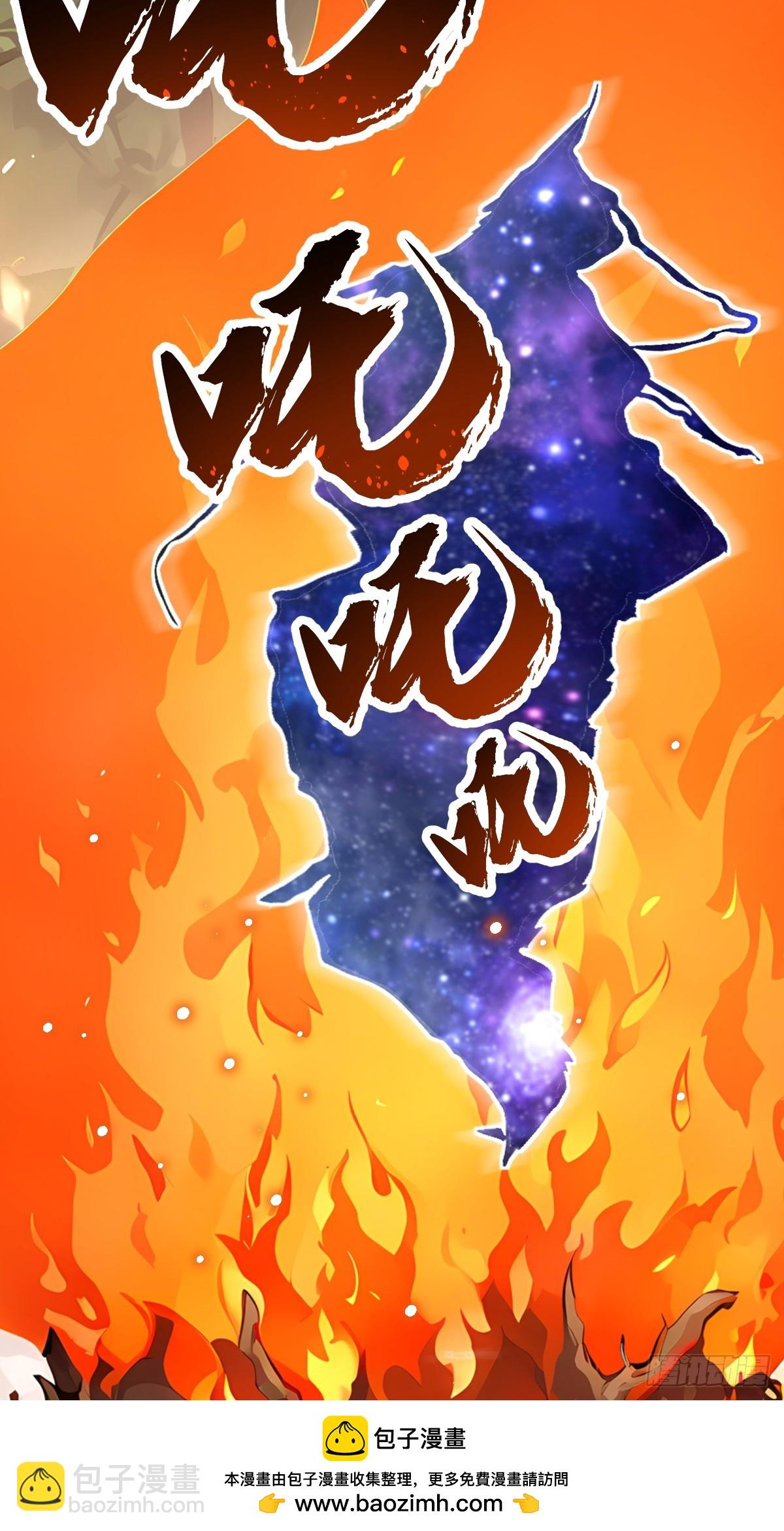 03  证明魔神的存在(1/2)-第3话