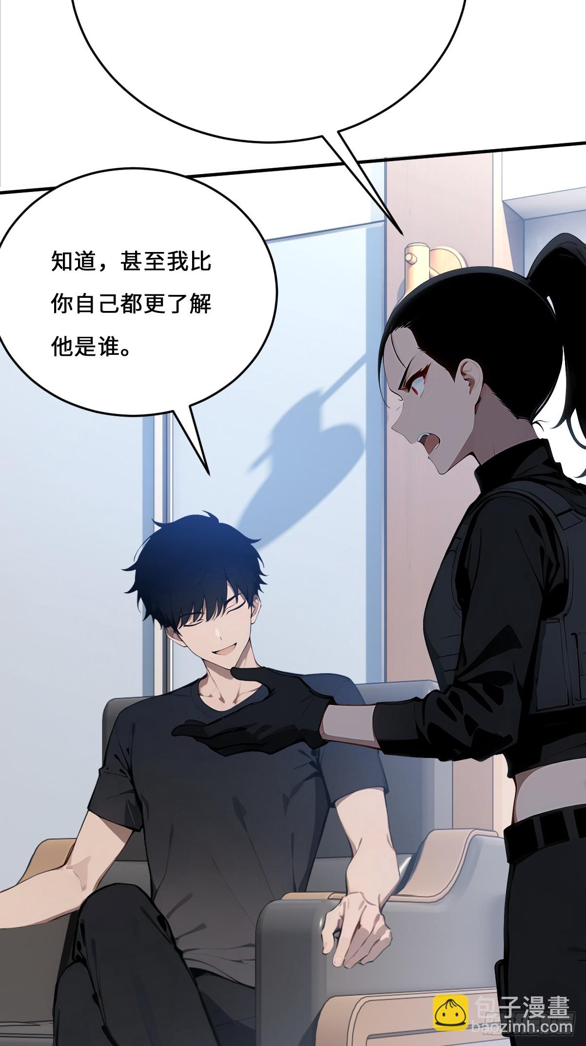 03  证明魔神的存在(1/2)-第3话