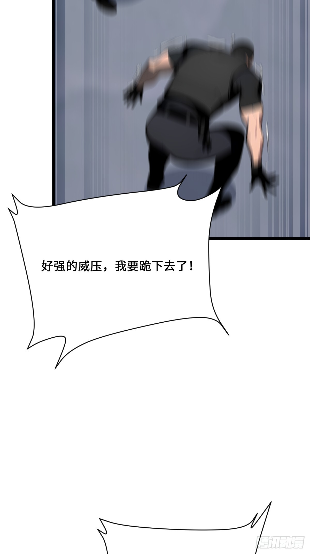 29 三阶海神西亚(1/2)-第29话