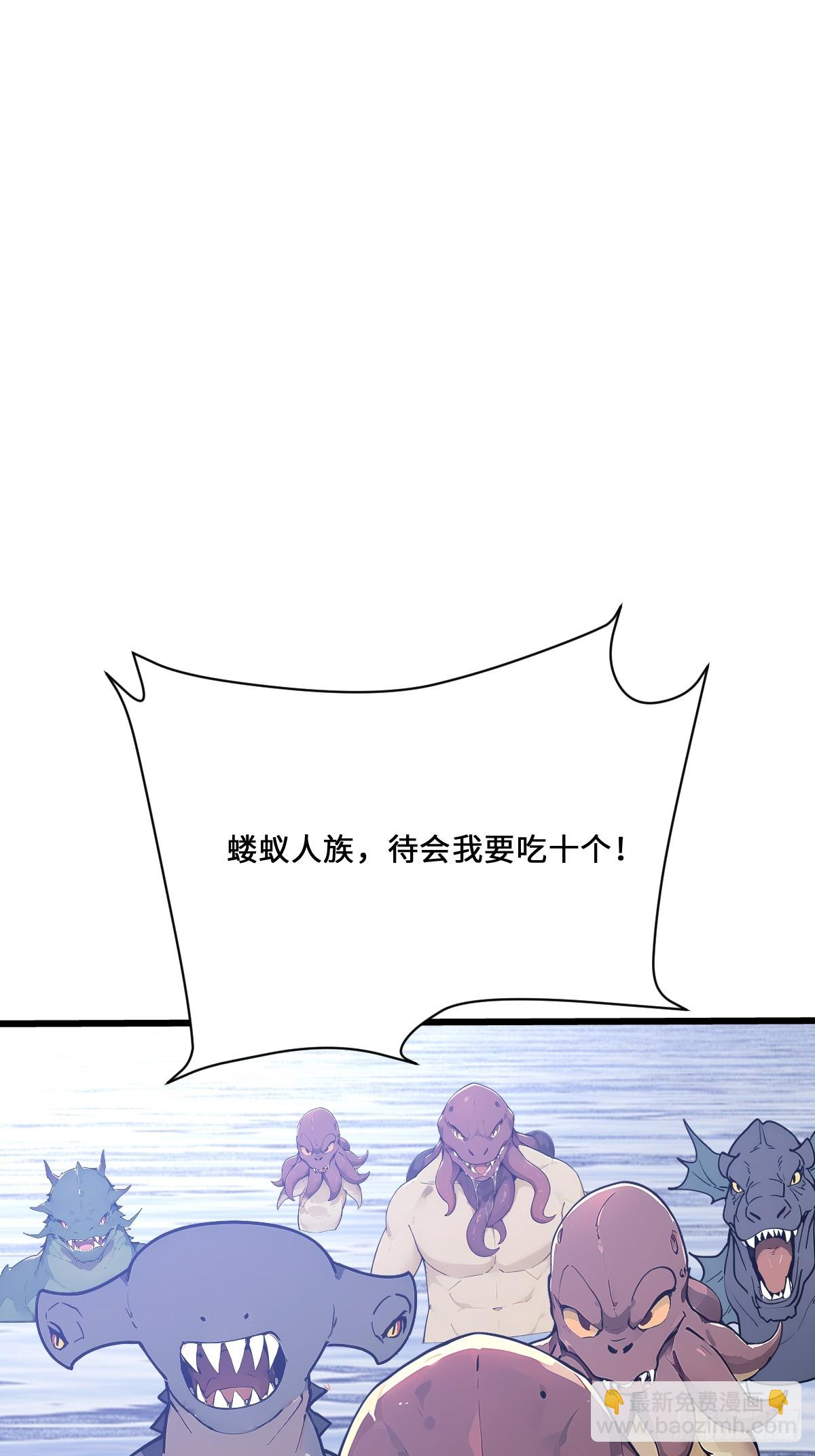 29 三阶海神西亚(1/2)-第29话