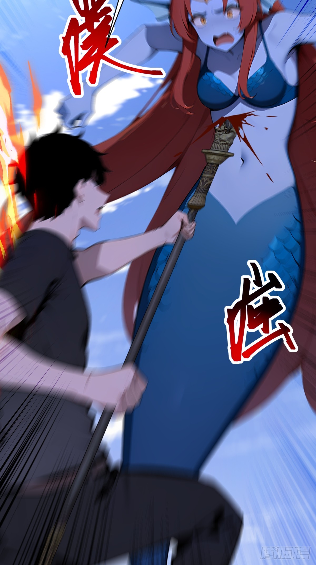 31 修罗神，地狱阎罗！(1/2)-第31话