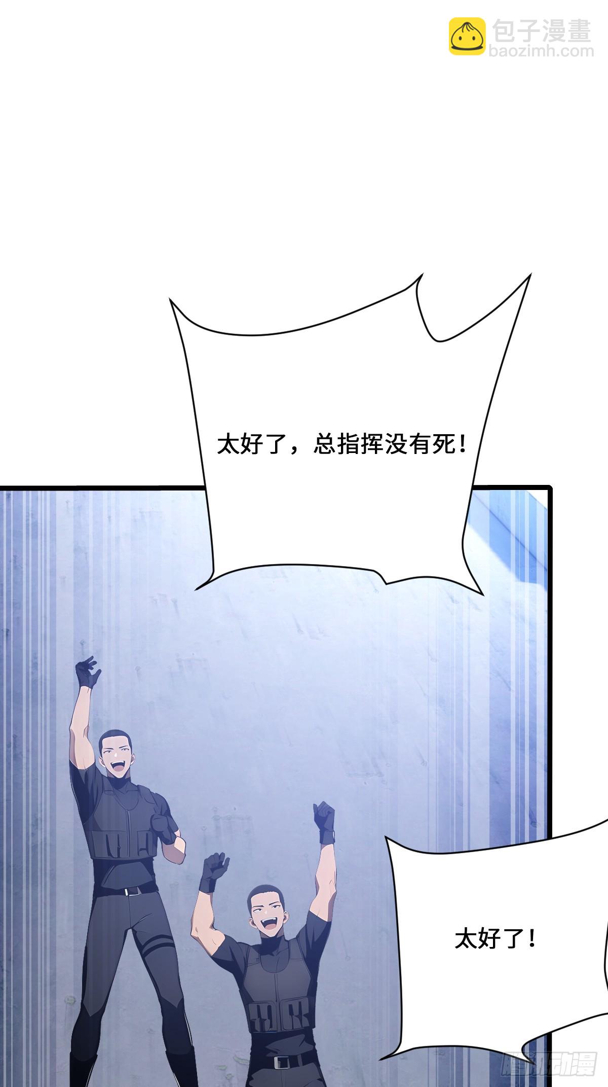 31 修罗神，地狱阎罗！(1/2)-第31话