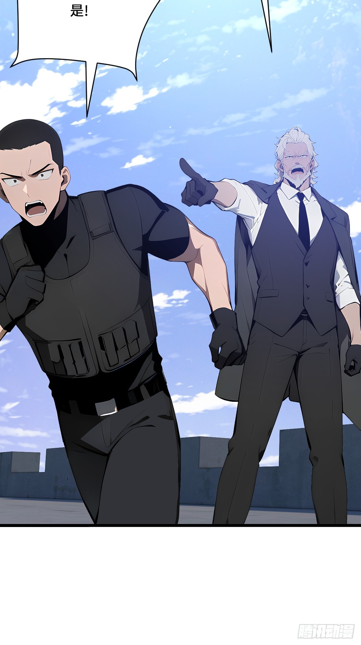 31 修罗神，地狱阎罗！(1/2)-第31话