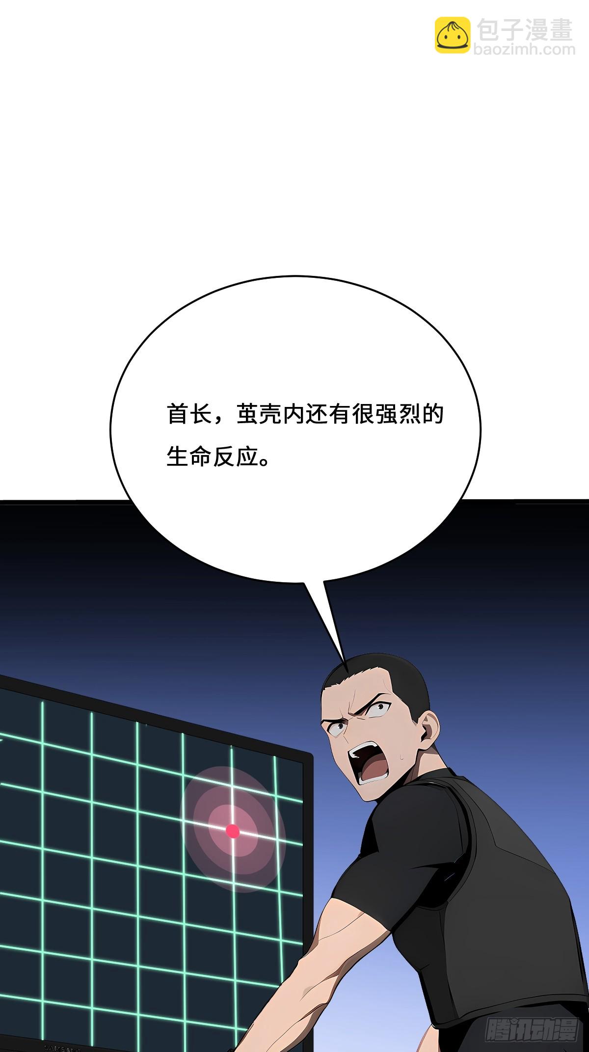 31 修罗神，地狱阎罗！(1/2)-第31话