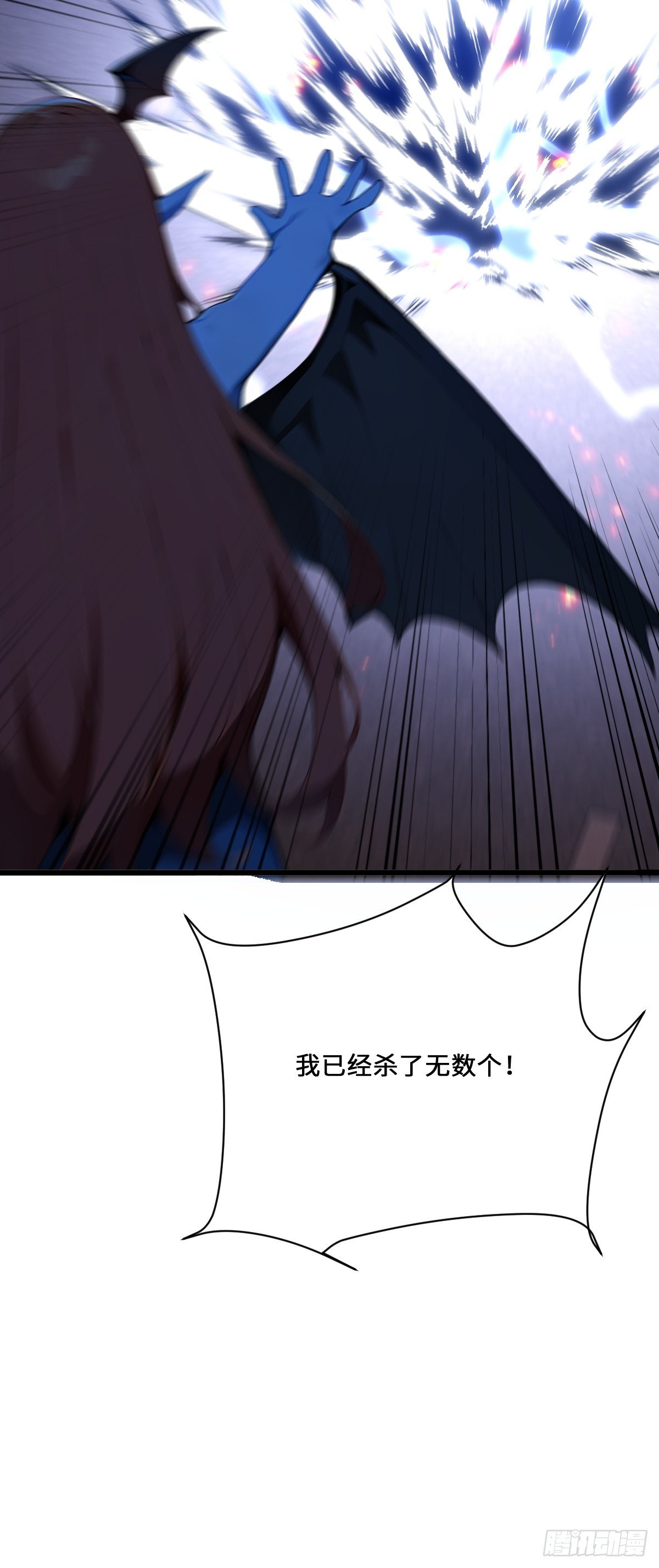33 想跑？问过我意见了吗！(1/2)-第33话