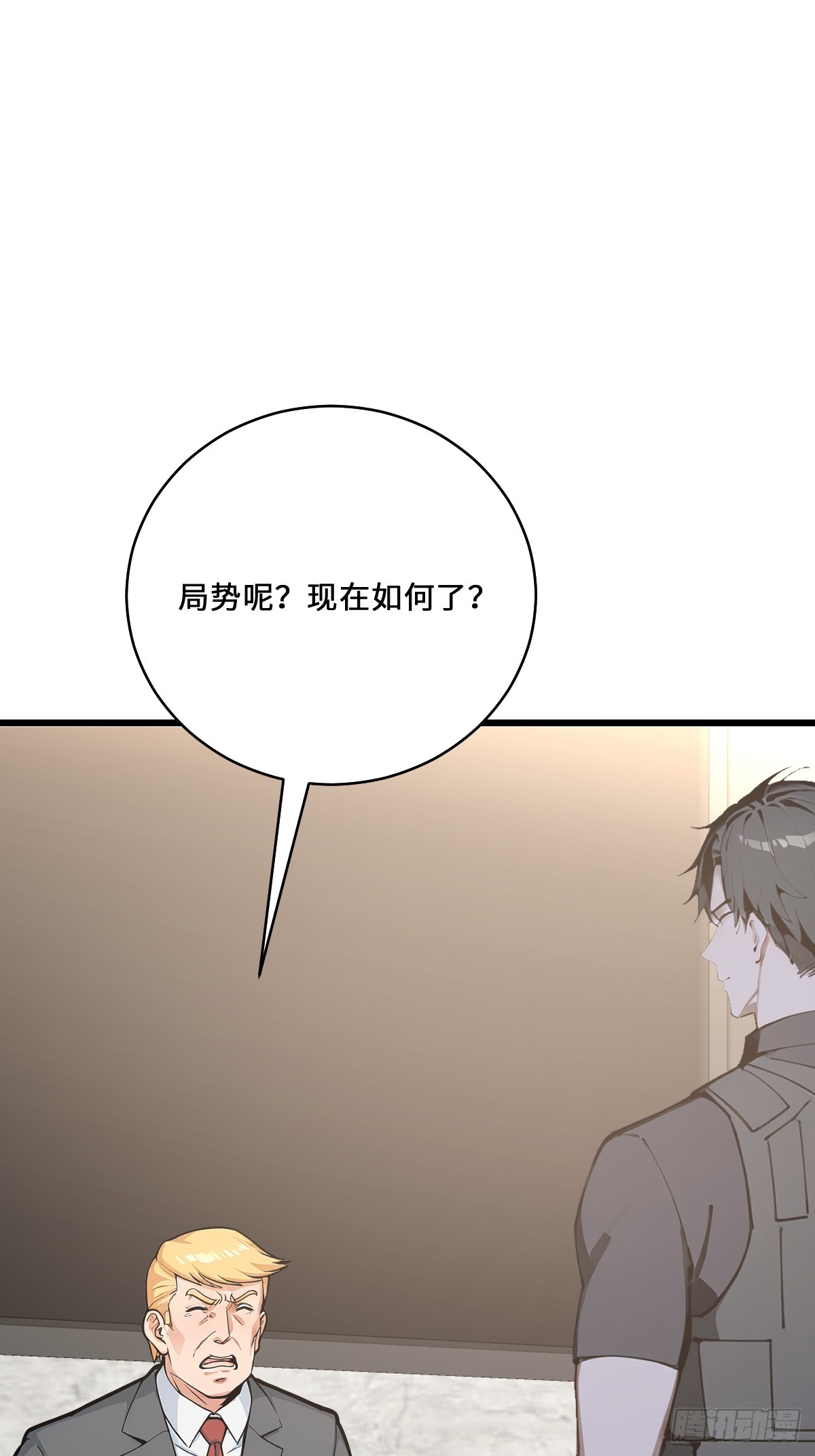 35 核弹对神明！(1/2)-第35话