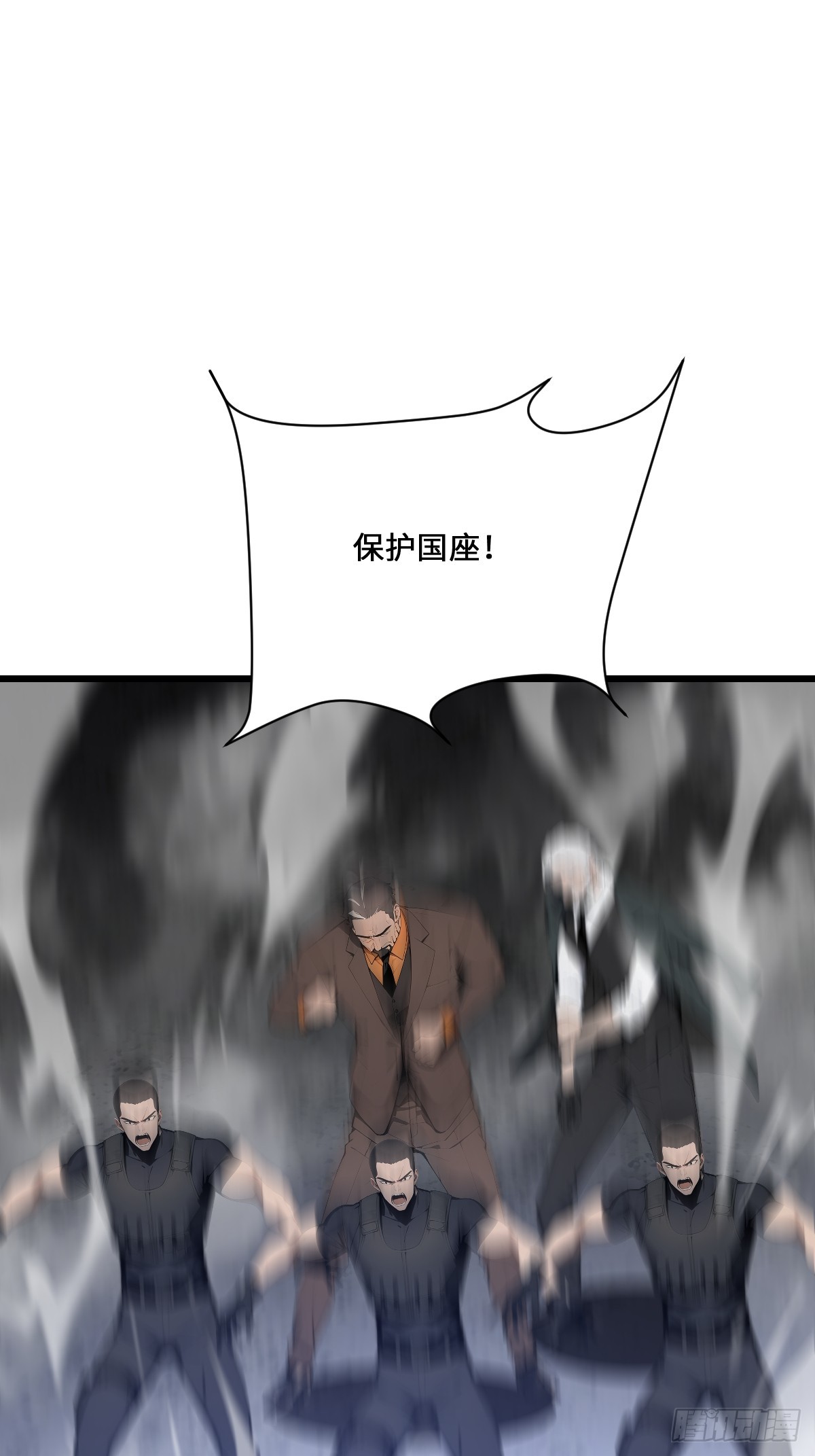 37   好家伙，玩阴的！(1/2)-第37话