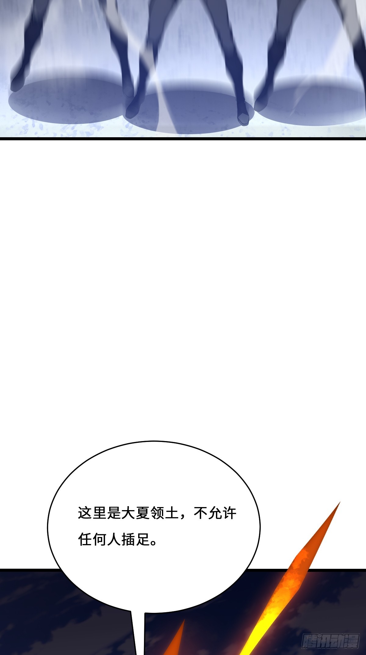 37   好家伙，玩阴的！(1/2)-第37话