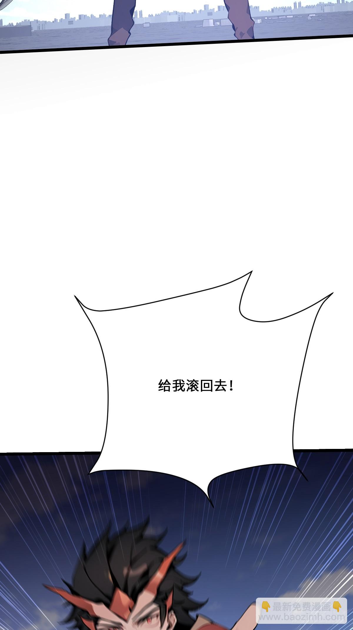37   好家伙，玩阴的！(1/2)-第37话