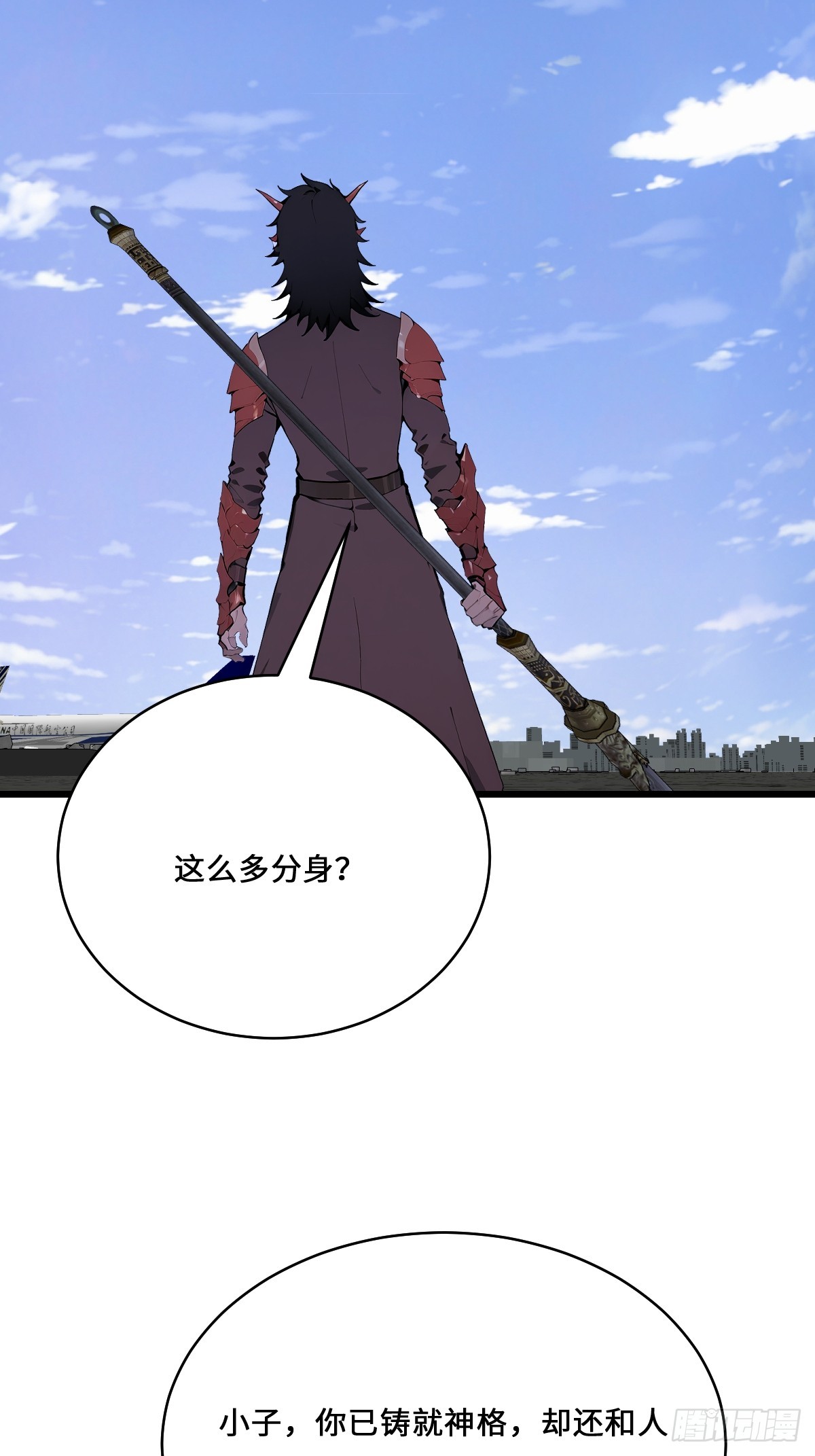 37   好家伙，玩阴的！(1/2)-第37话