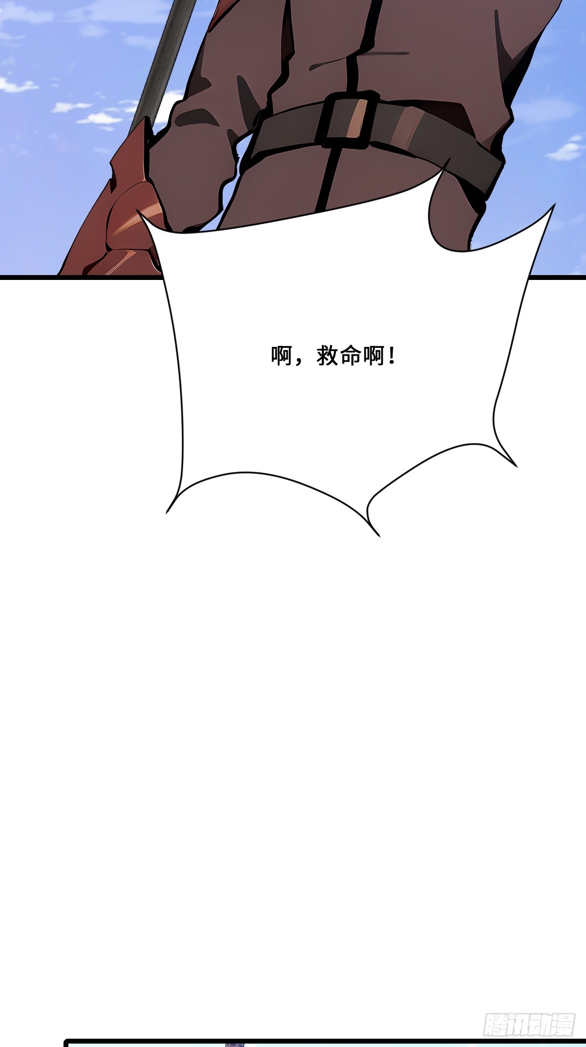 38   神明的忌惮(1/2)-第39话