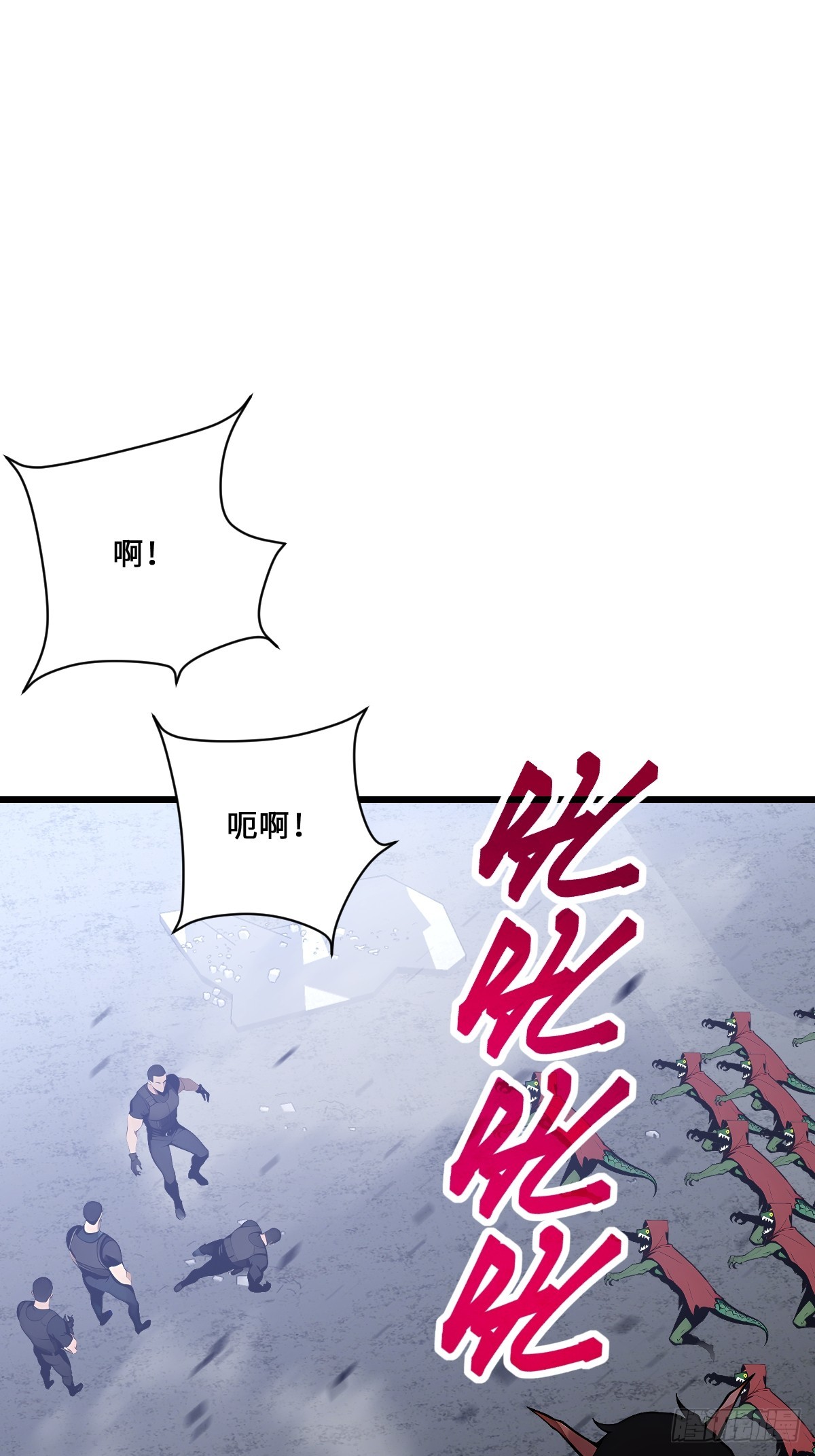 38   神明的忌惮(1/2)-第39话