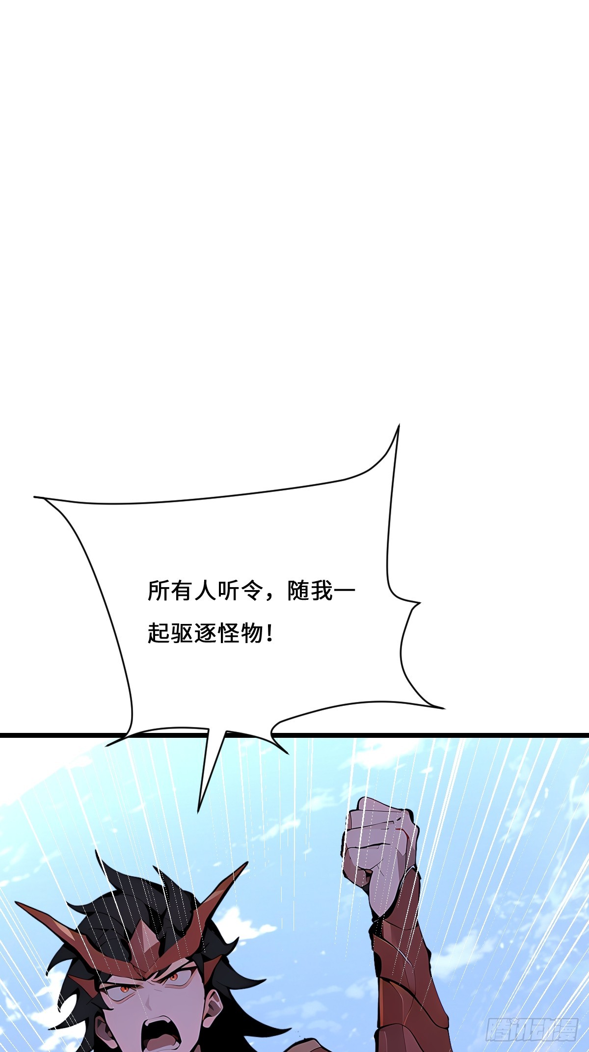 38   神明的忌惮(1/2)-第39话