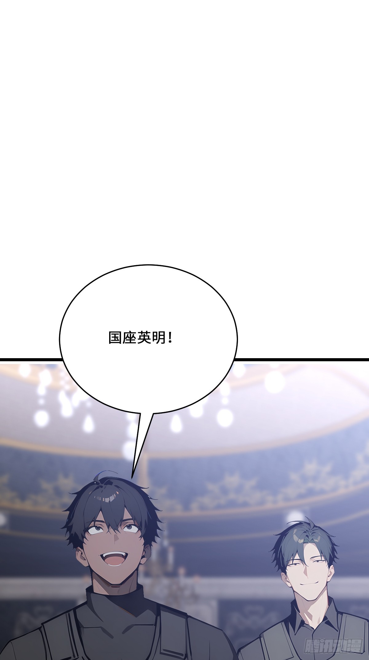 38   神明的忌惮(1/2)-第39话