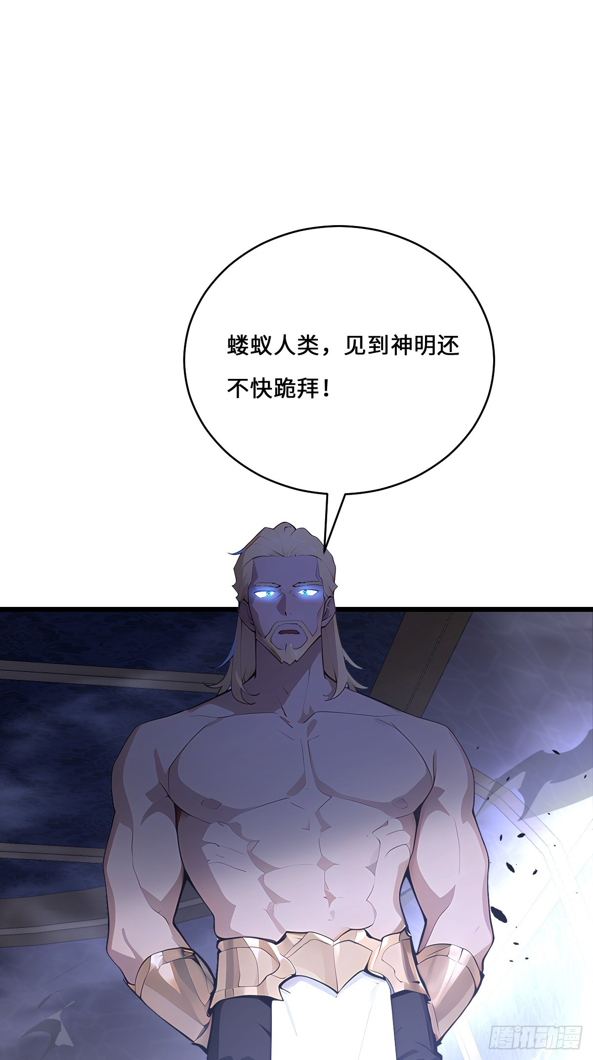 38   神明的忌惮(1/2)-第39话