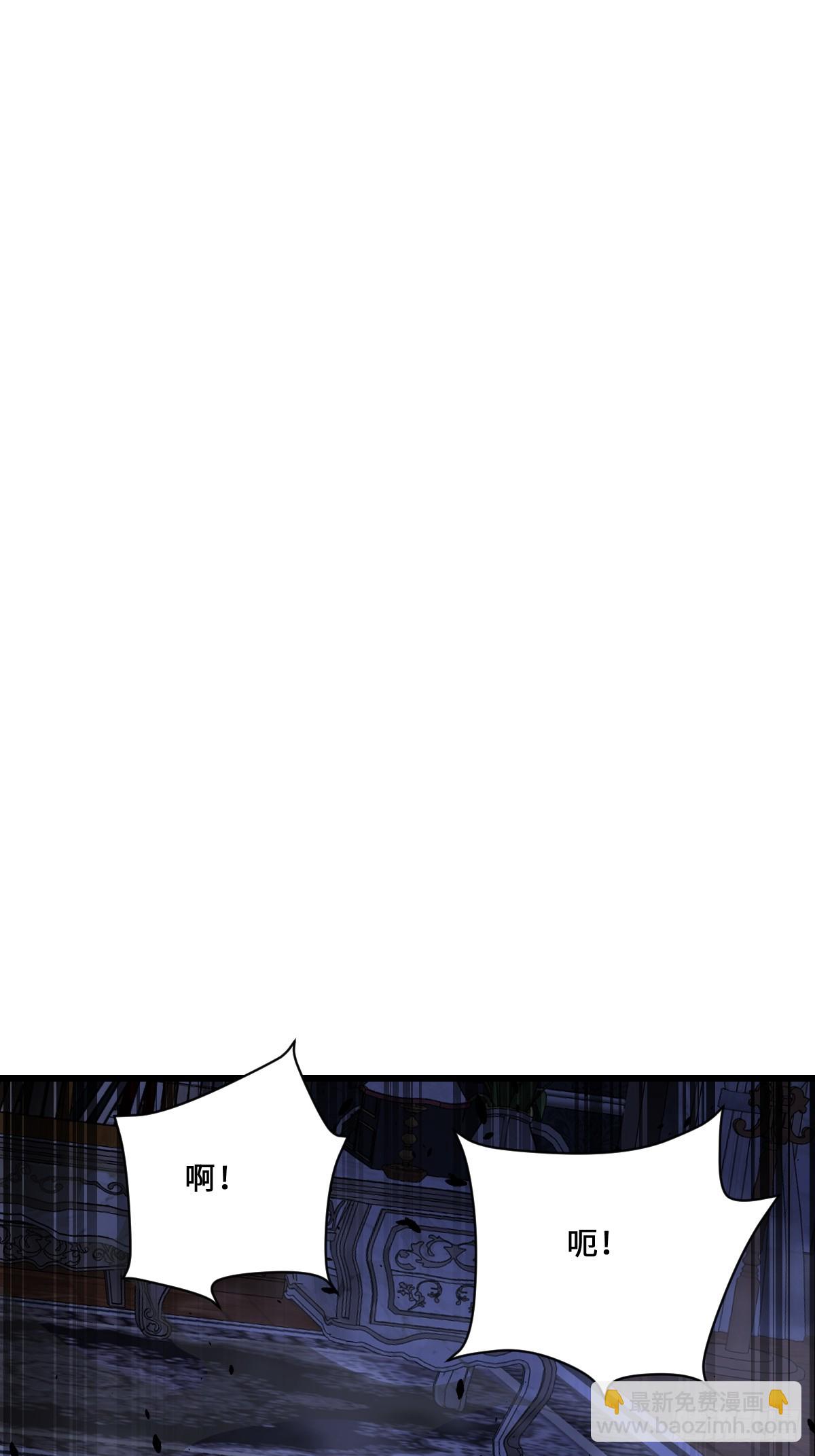 38   神明的忌惮(1/2)-第39话