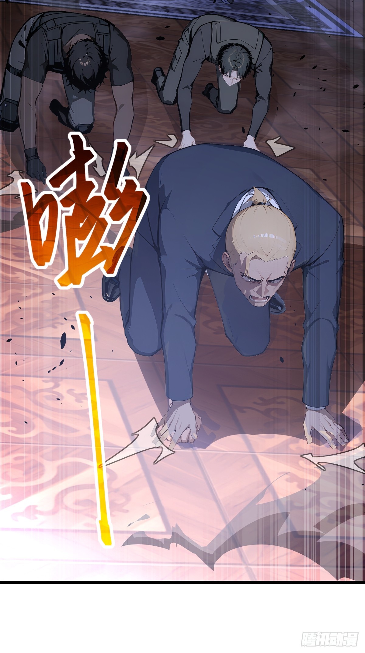 38   神明的忌惮(1/2)-第39话