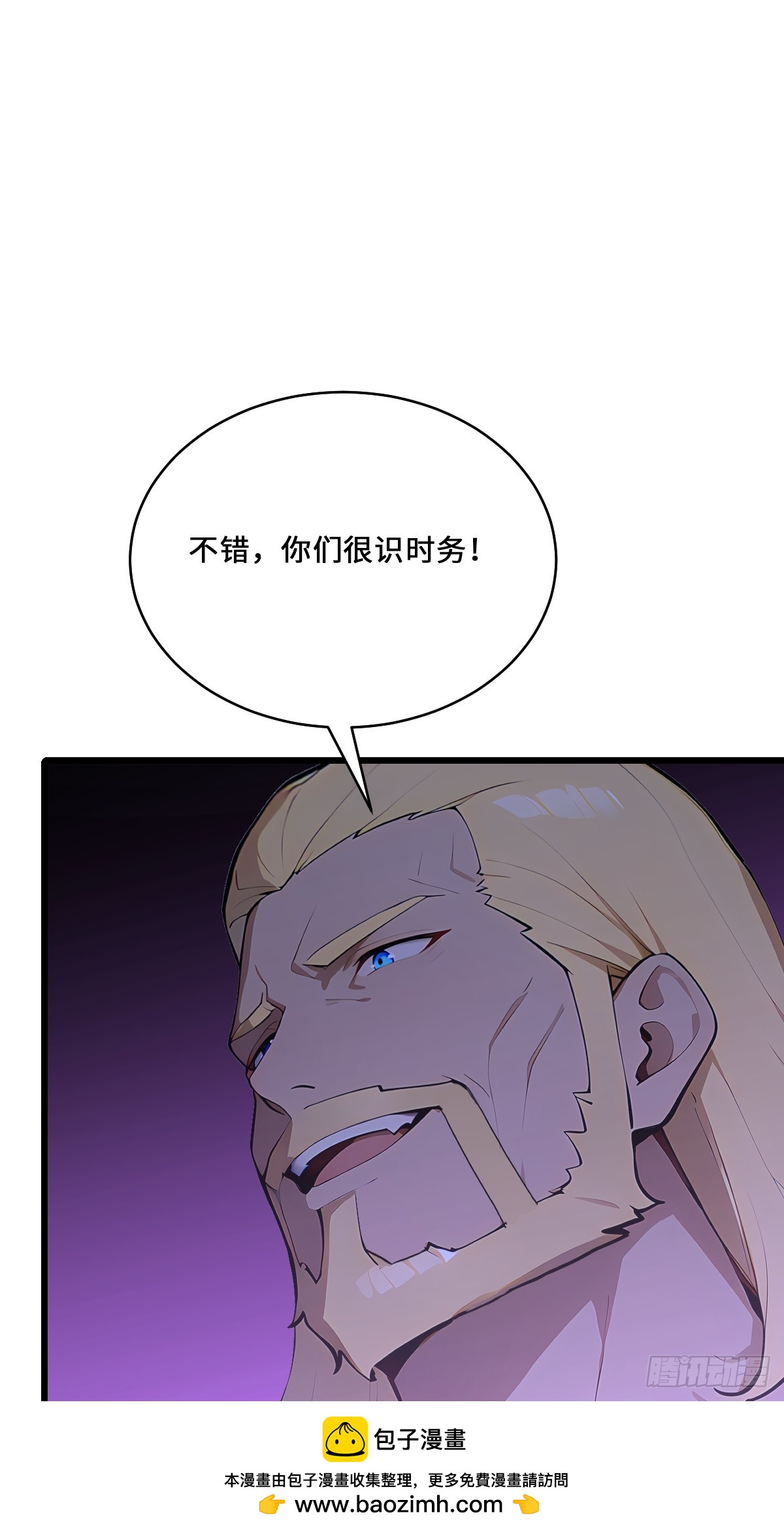 38   神明的忌惮(1/2)-第39话
