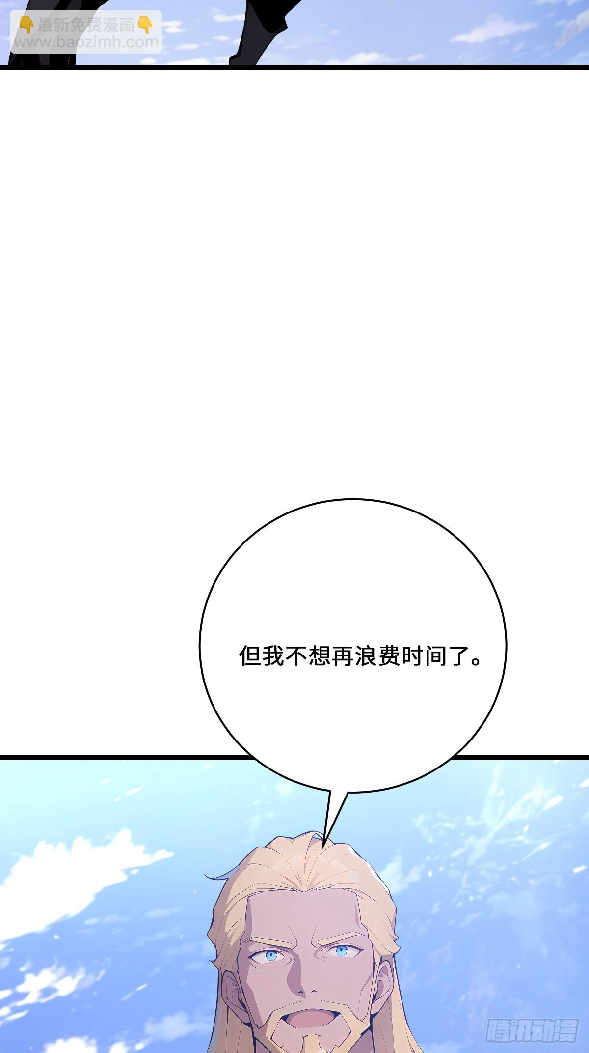 38   神明的忌惮(1/2)-第39话