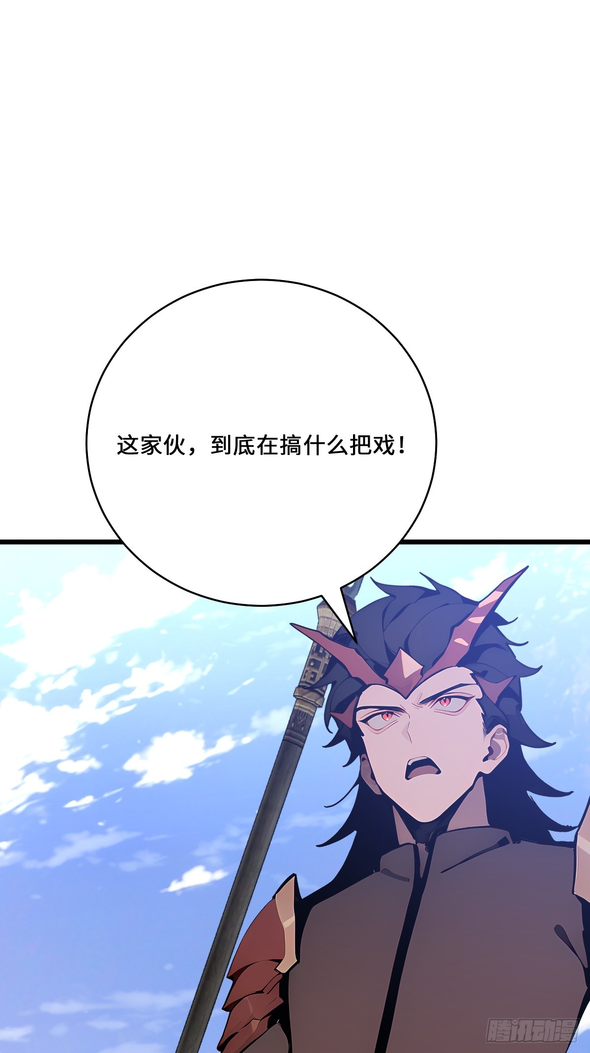 38   神明的忌惮(1/2)-第39话