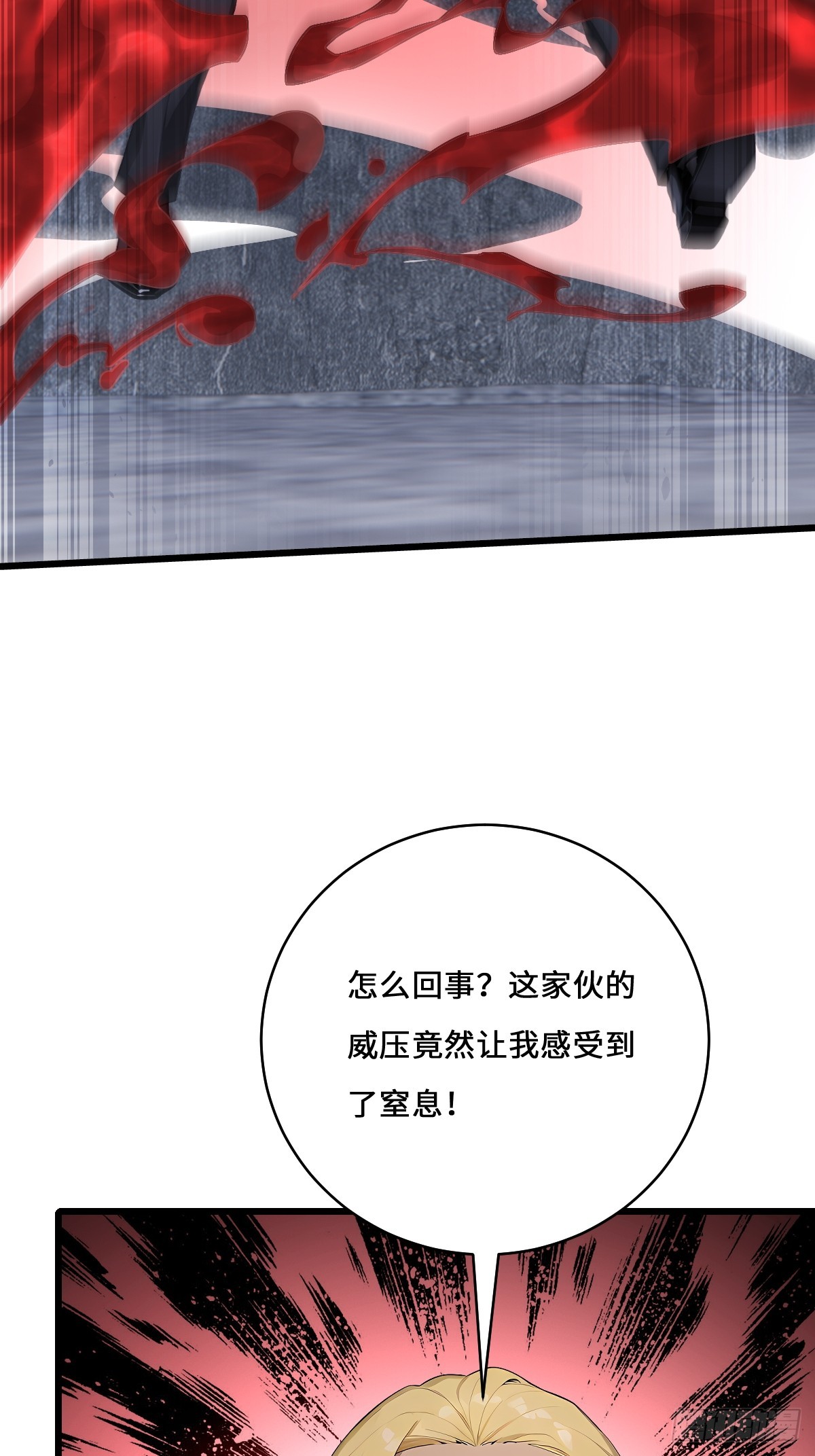 41   吸血鬼的阴谋(1/2)-第41话