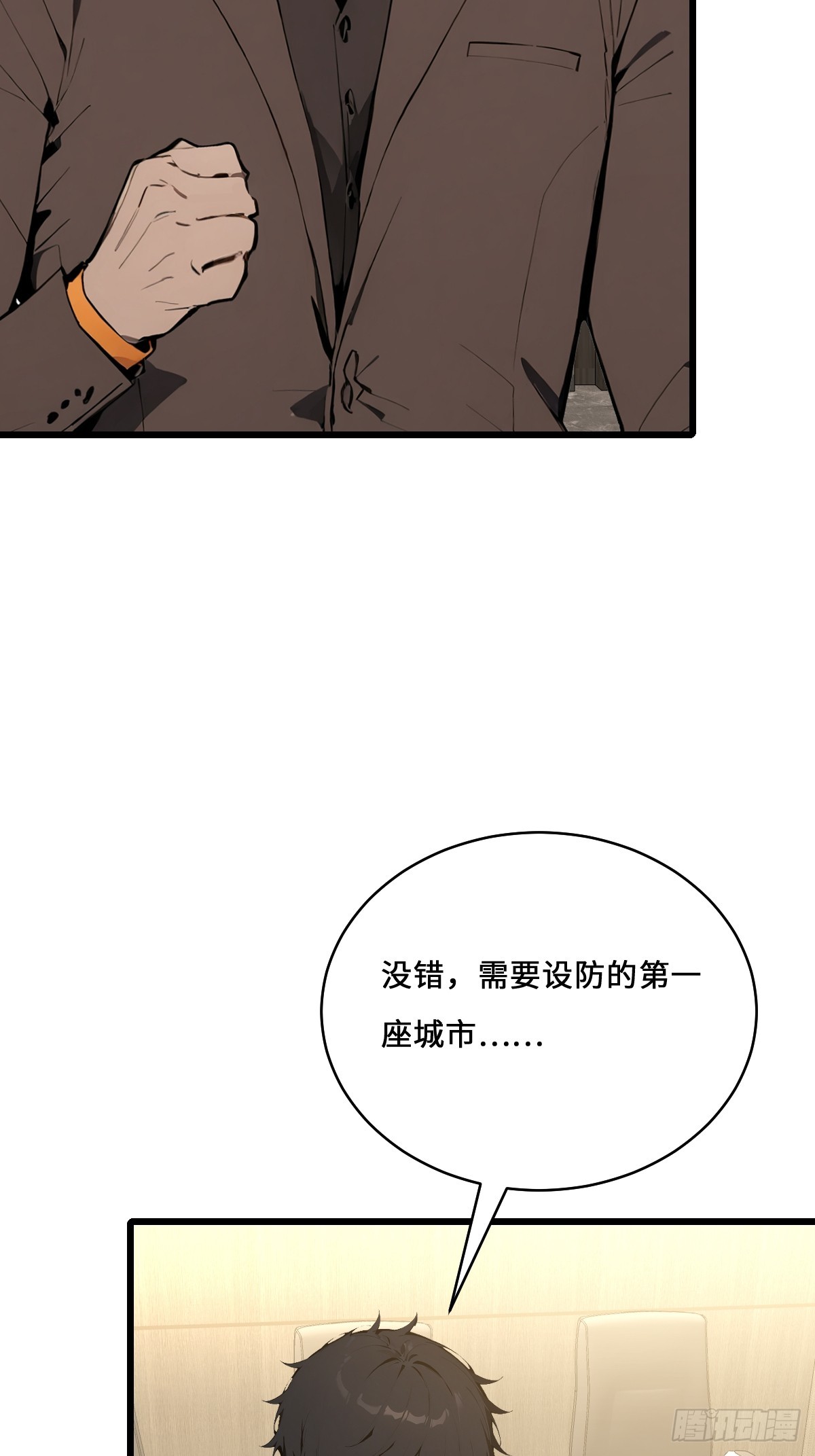 41   吸血鬼的阴谋(1/2)-第41话