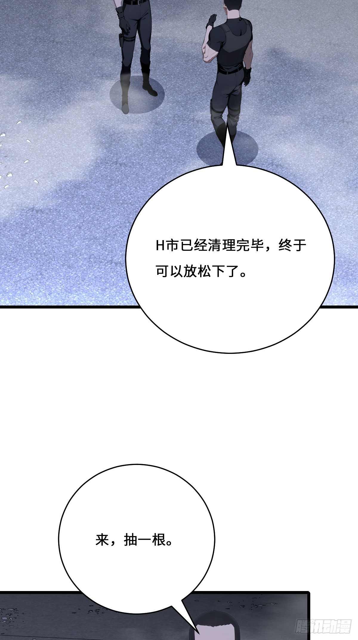 41   吸血鬼的阴谋(1/2)-第41话