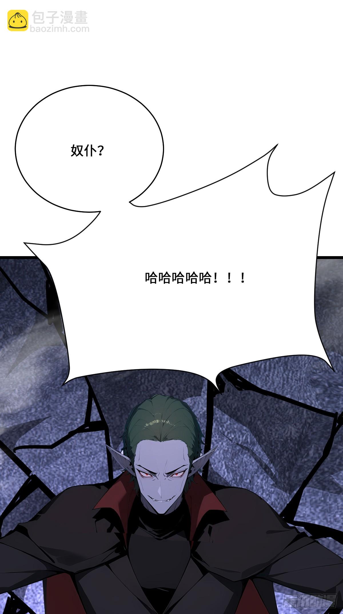 41   吸血鬼的阴谋(1/2)-第41话