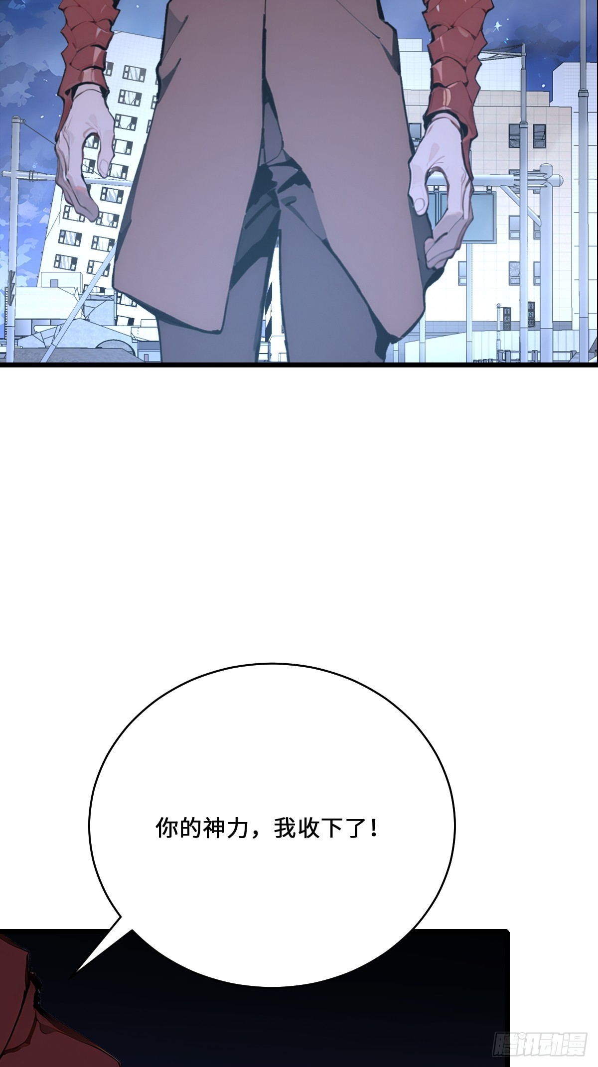 43 死亡神殿现世了(1/2)-第43话