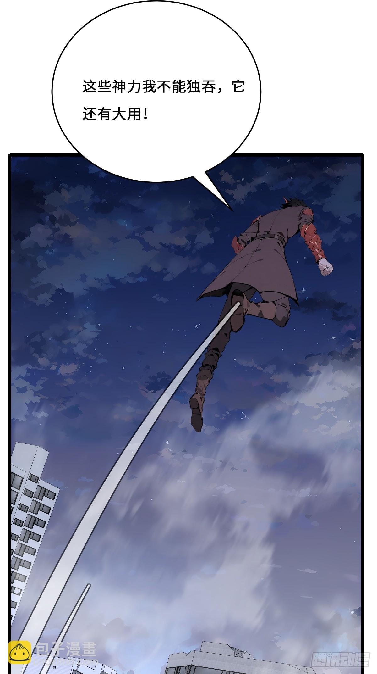 43 死亡神殿现世了(1/2)-第43话