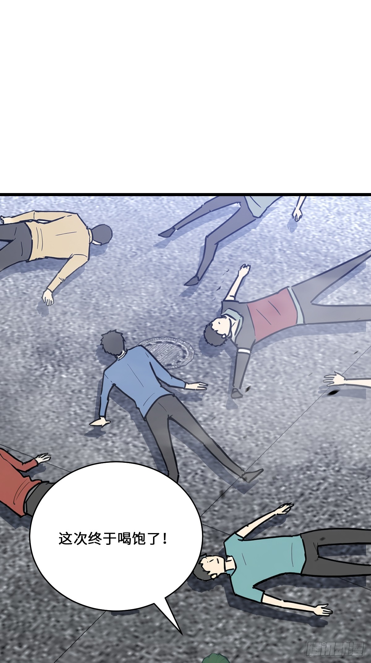 43 死亡神殿现世了(1/2)-第43话