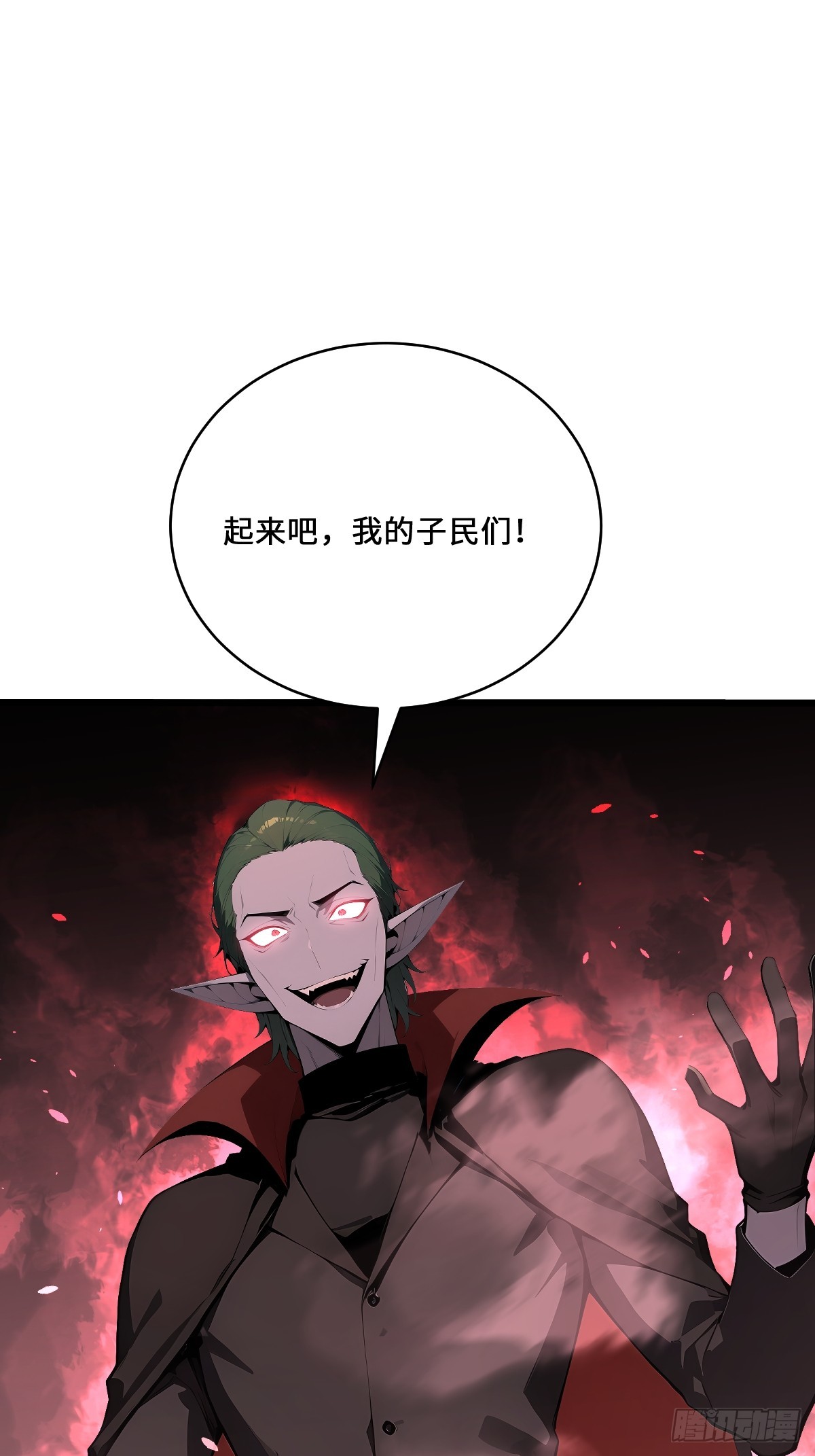43 死亡神殿现世了(1/2)-第43话